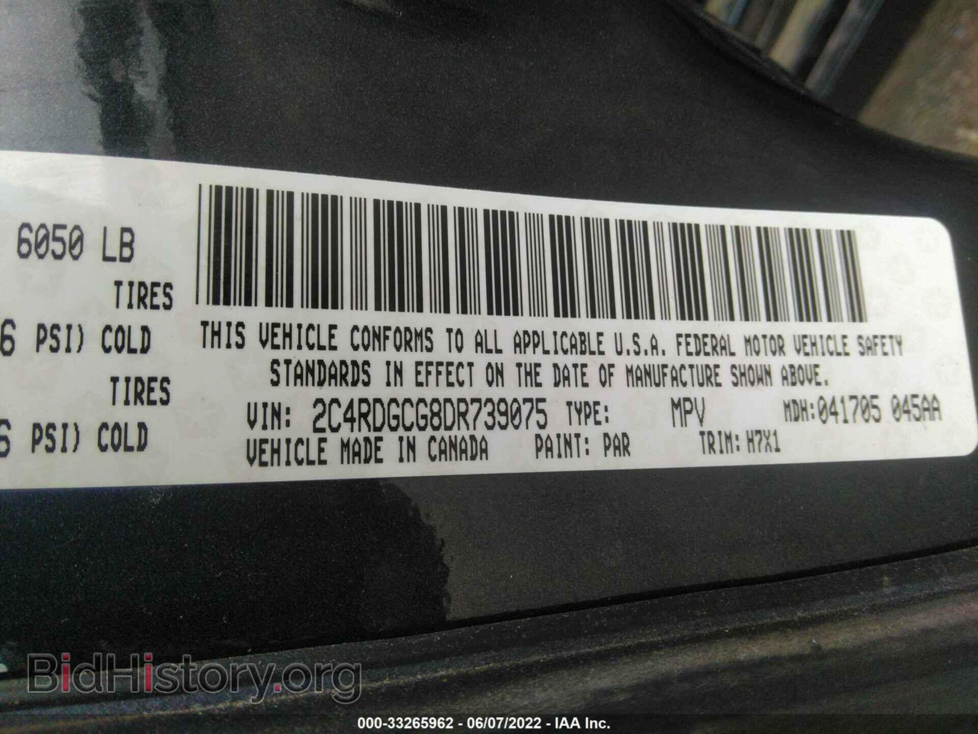 2013 DODGE GRAND CARAVAN - VIN: 2C4RDGCG8DR739075 - Фото 9