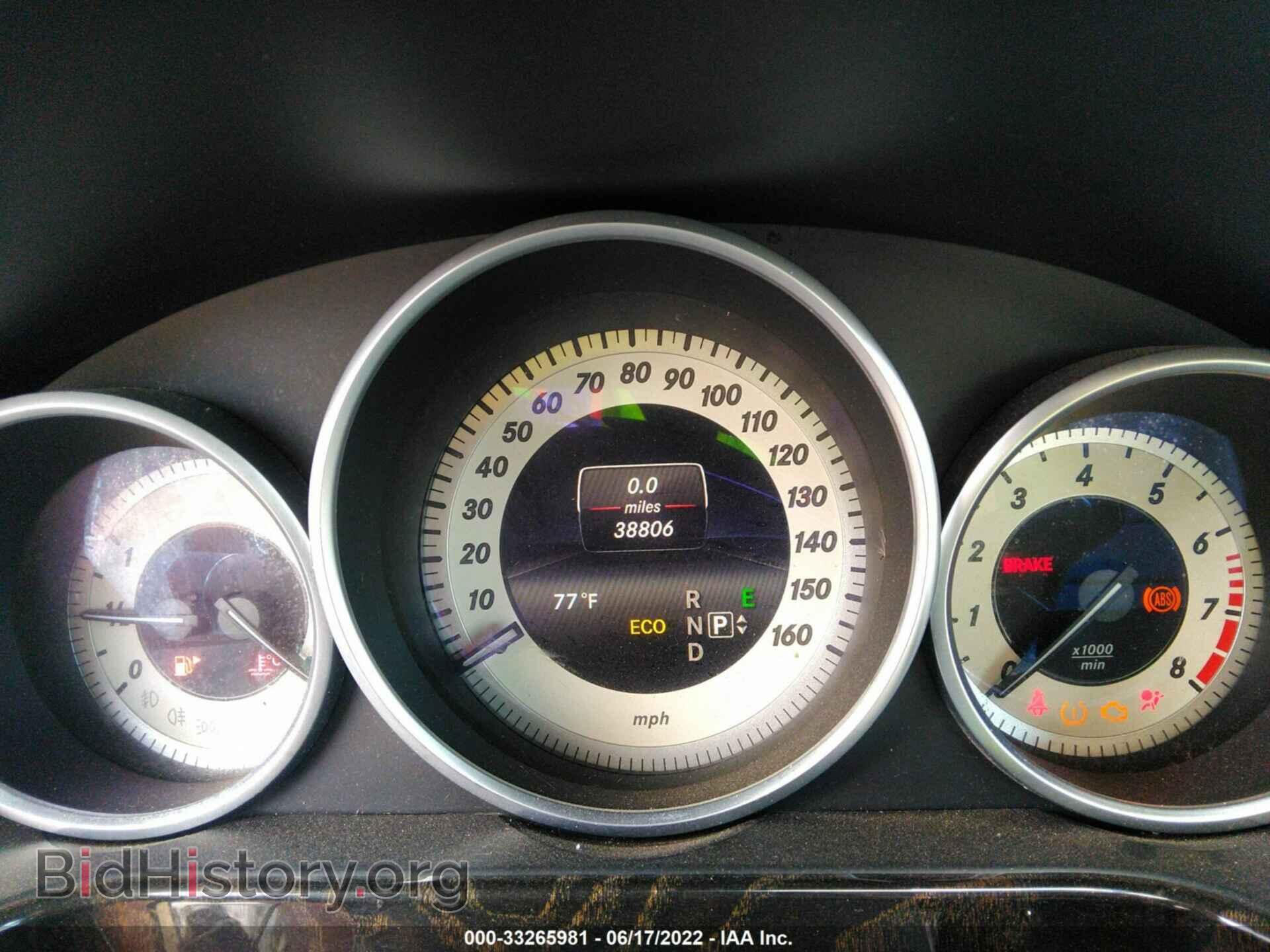 2014 MERCEDES-BENZ E-CLASS - VIN: WDDHF5KB1EA837392 - Фото 7