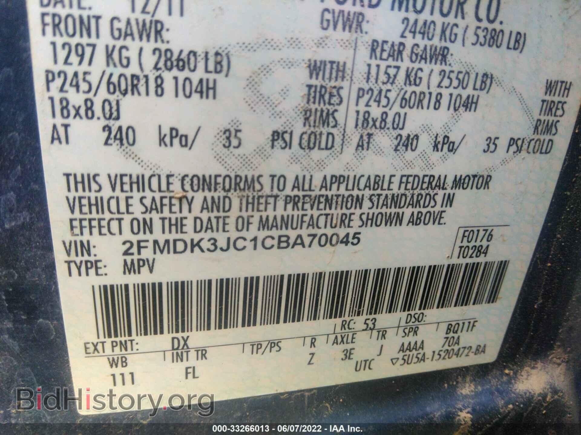 2012 FORD EDGE - VIN: 2FMDK3JC1CBA70045 - Фото 9