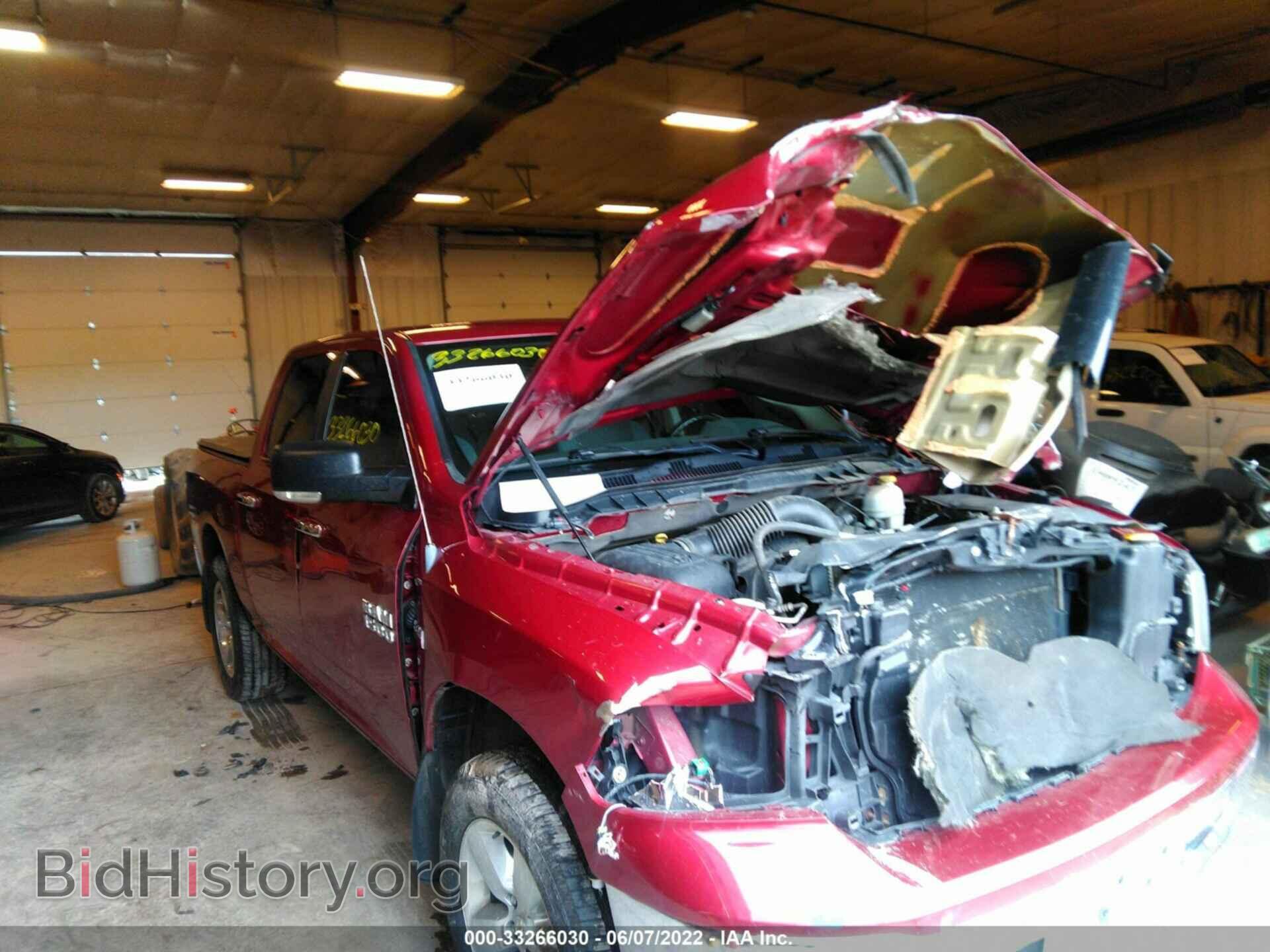 2013 RAM 1500 - VIN: 1C6RR7LTXDS524978 - Фото 6