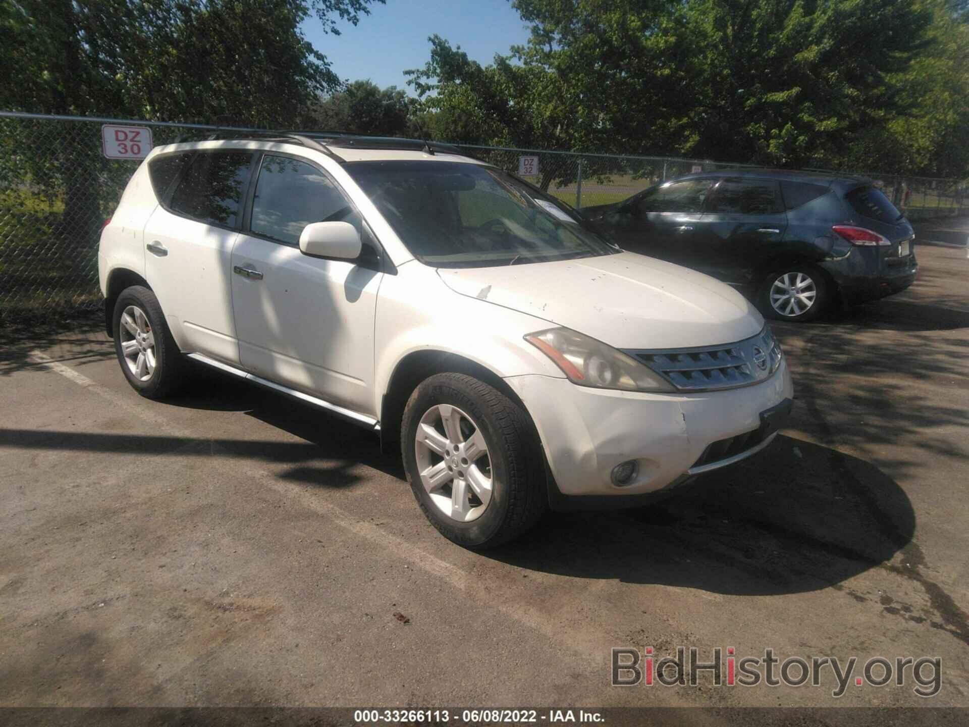 Photo JN8AZ08WX7W607795 - NISSAN MURANO 2007