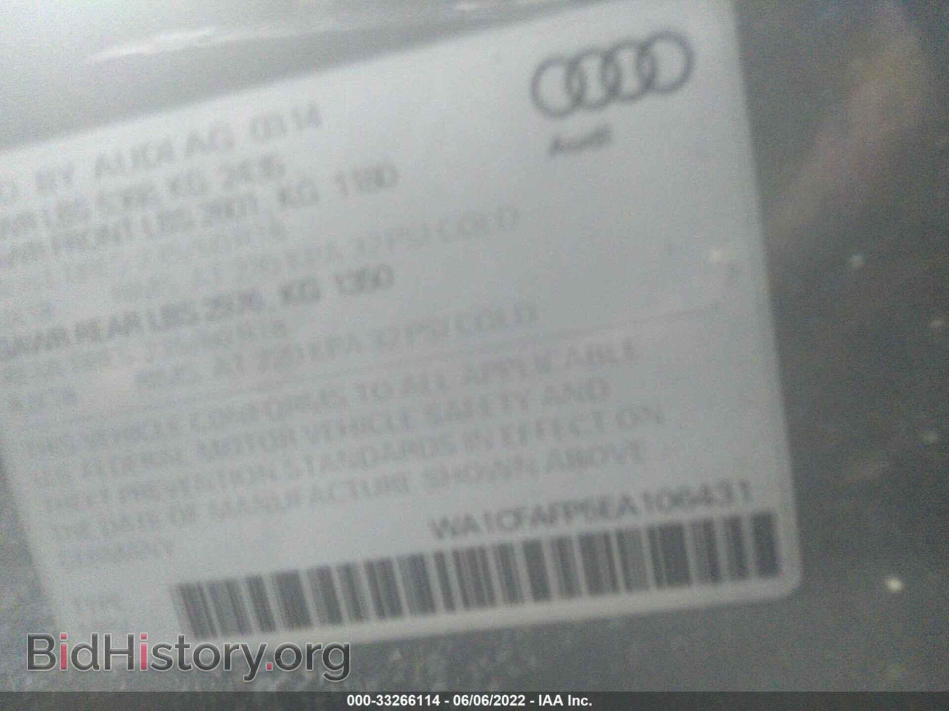 2014 AUDI Q5 - VIN: WA1CFAFP5EA106431 - Фото 9