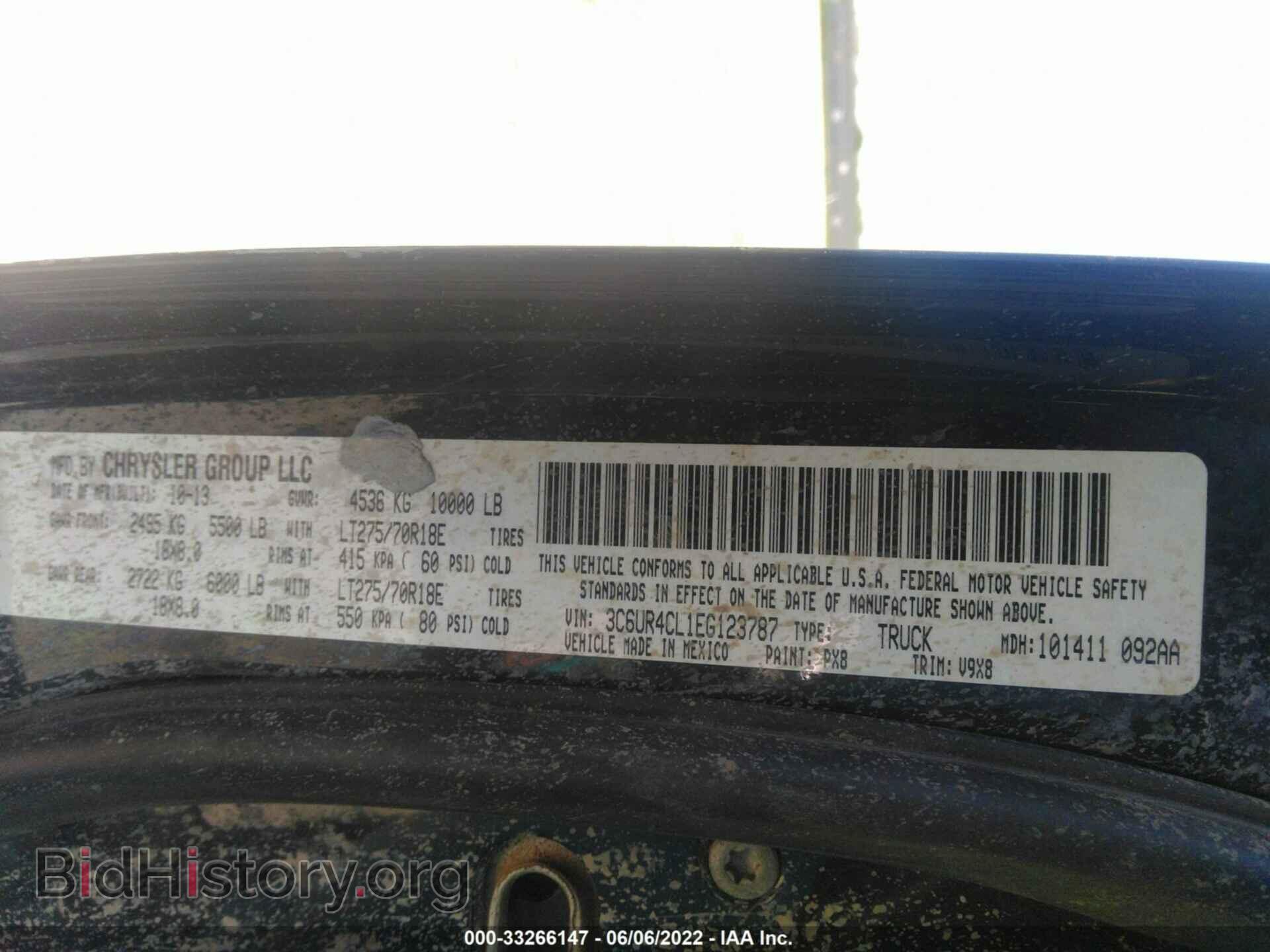 2014 RAM 2500 - VIN: 3C6UR4CL1EG123787 - Фото 9