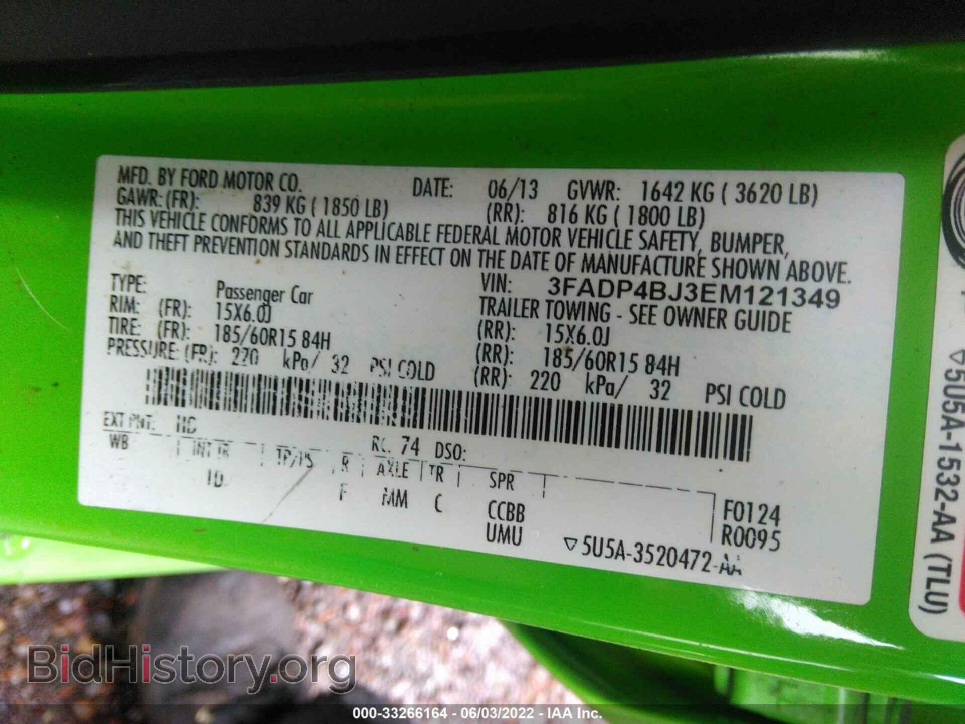 2014 FORD FIESTA - VIN: 3FADP4BJ3EM121349 - Фото 9