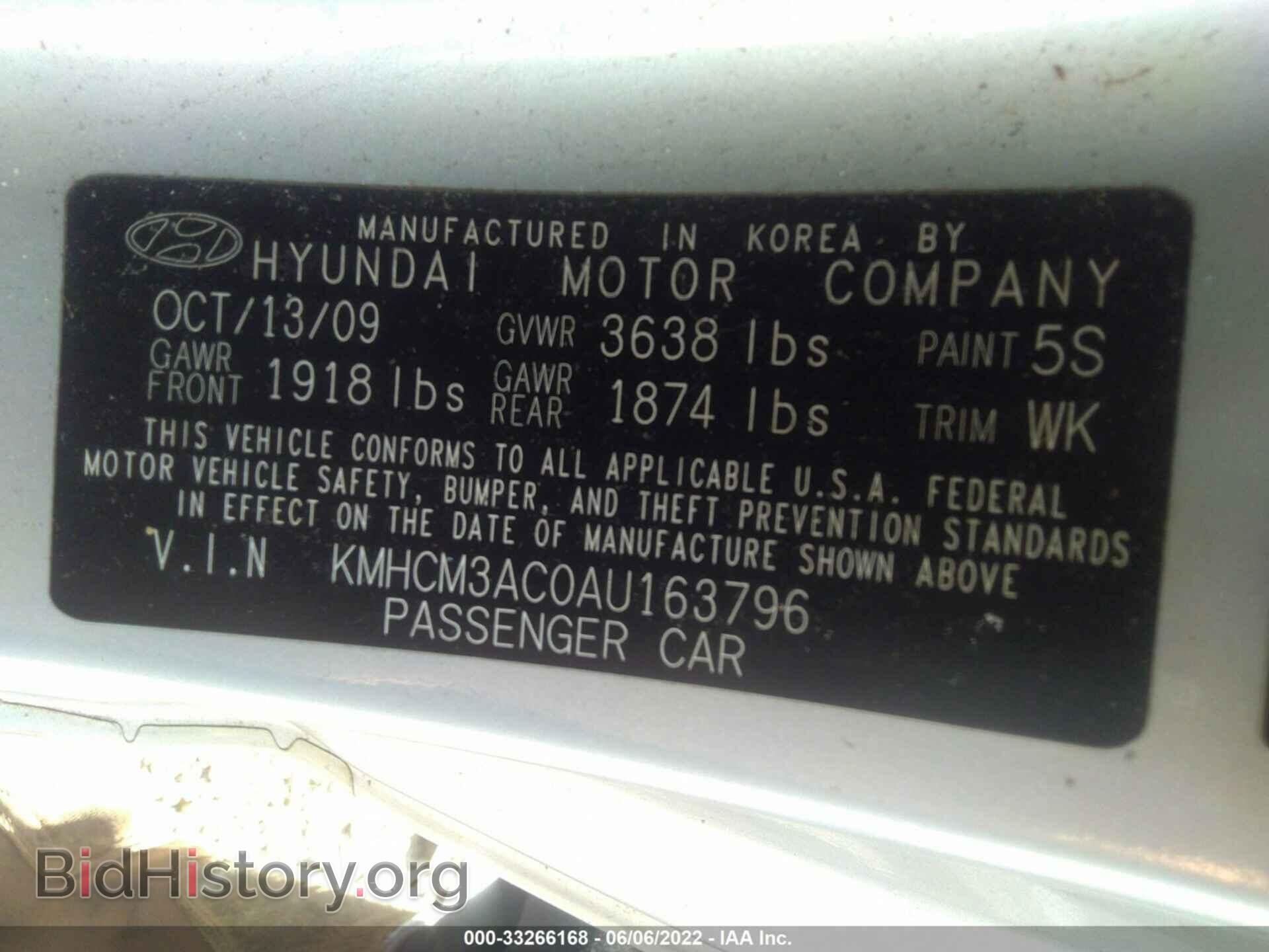 2010 HYUNDAI ACCENT - VIN: KMHCM3AC0AU163796 - Фото 9