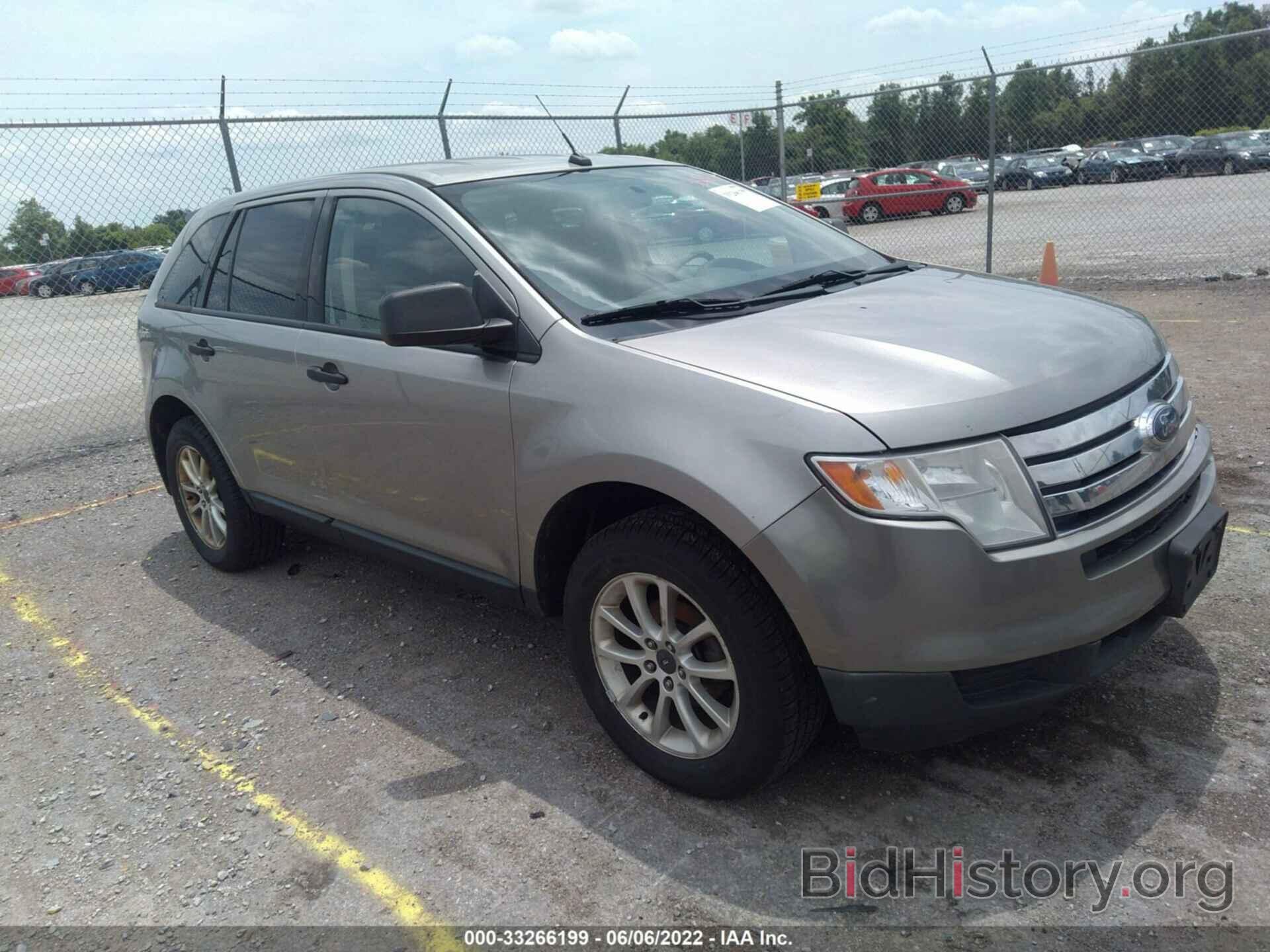 Фотография 2FMDK36C58BA89715 - FORD EDGE 2008