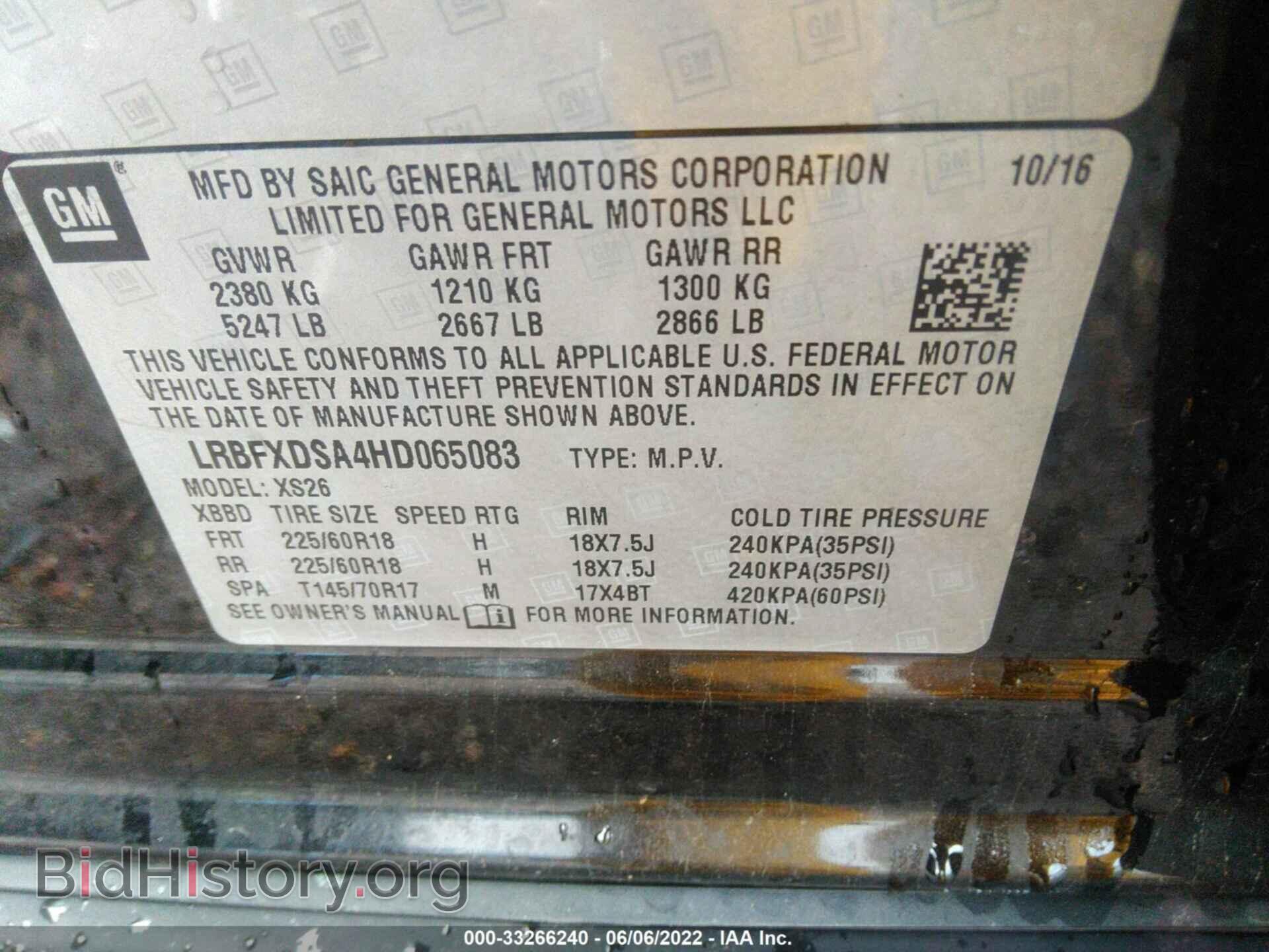 2017 BUICK ENVISION - VIN: LRBFXDSA4HD065083 - Photo 9