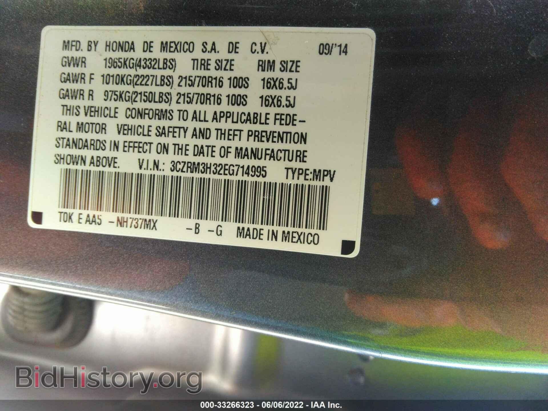 2014 HONDA CR-V - VIN: 3CZRM3H32EG714995 - Фото 9