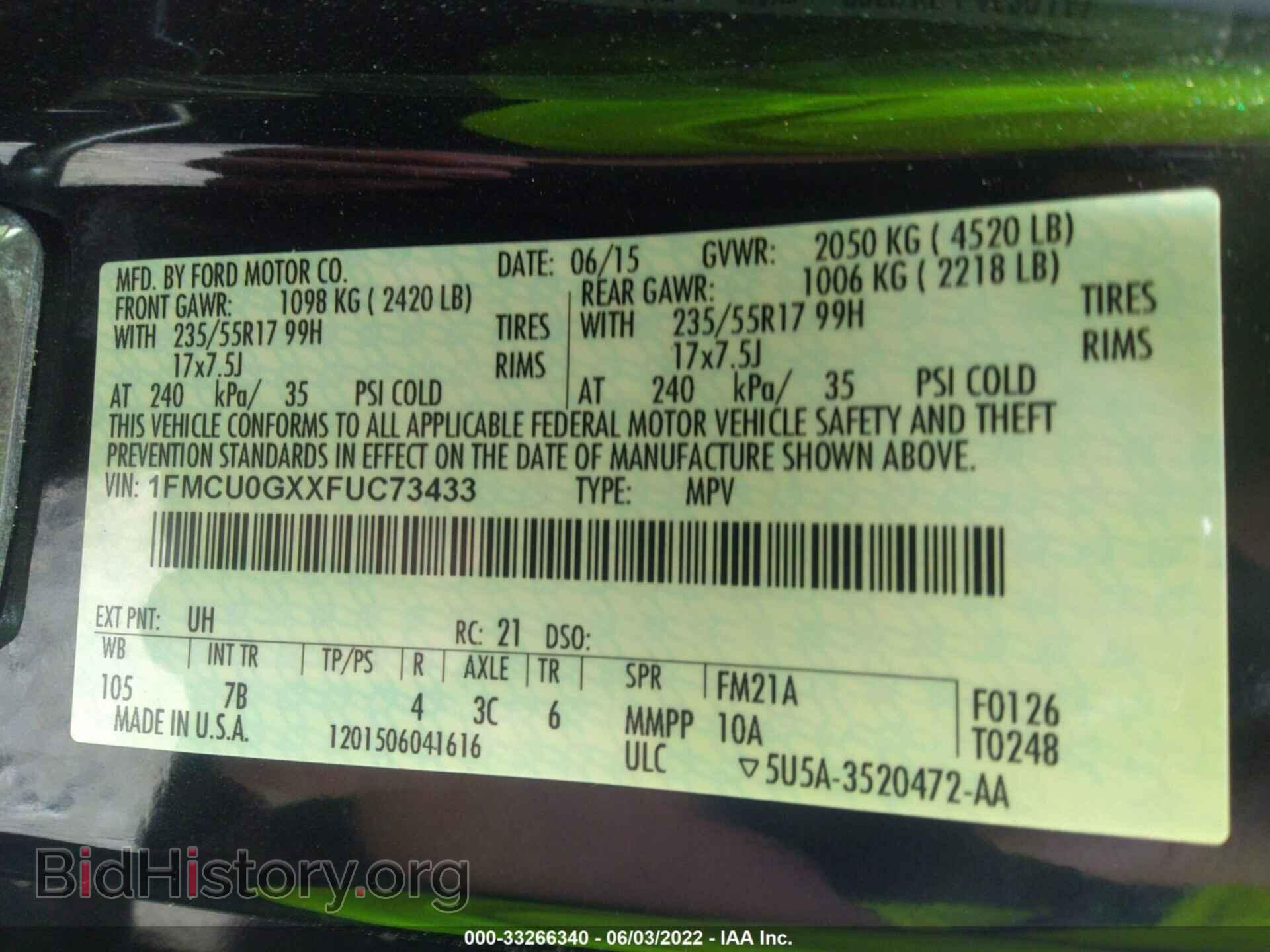 2015 FORD ESCAPE - VIN: 1FMCU0GXXFUC73433 - Фото 9