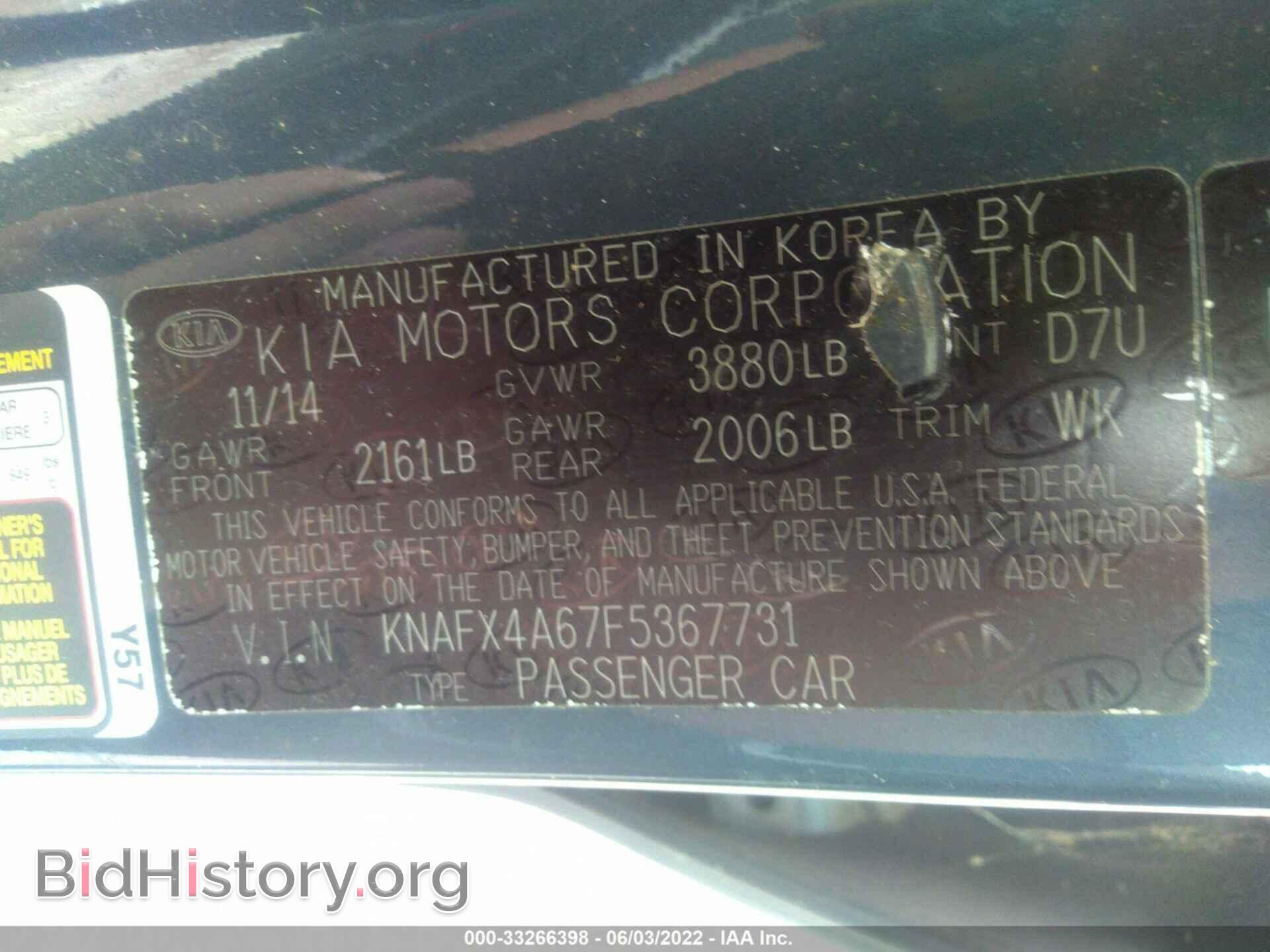 2015 KIA FORTE - VIN: KNAFX4A67F5367731 - Фото 9