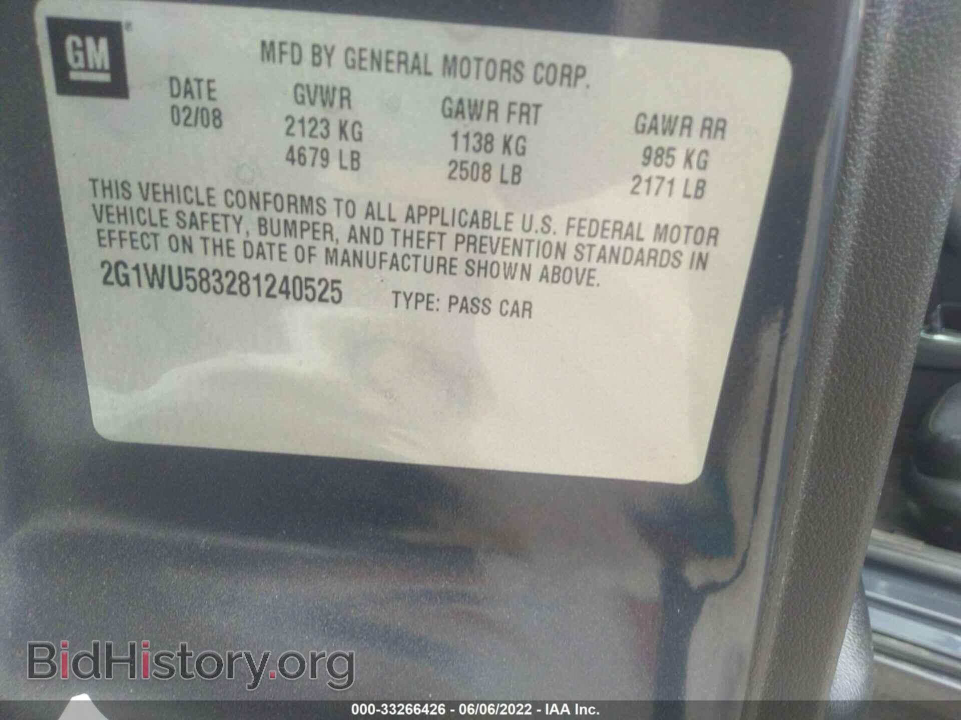 2008 CHEVROLET IMPALA - VIN: 2G1WU583281240525 - Photo 9