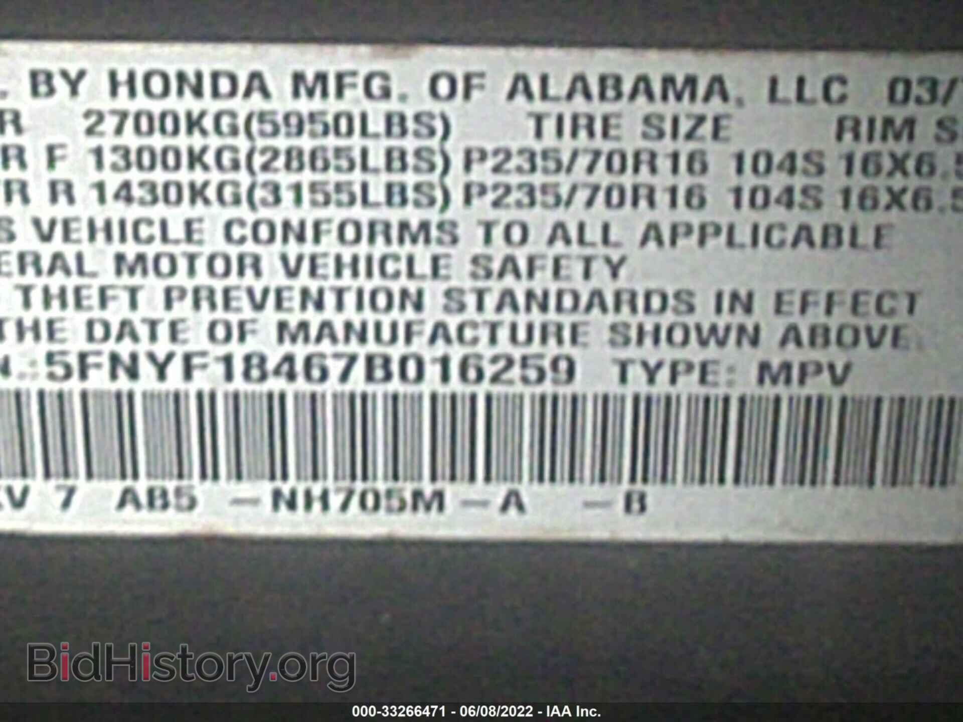 2007 HONDA PILOT - VIN: 5FNYF18467B016259 - Фото 9