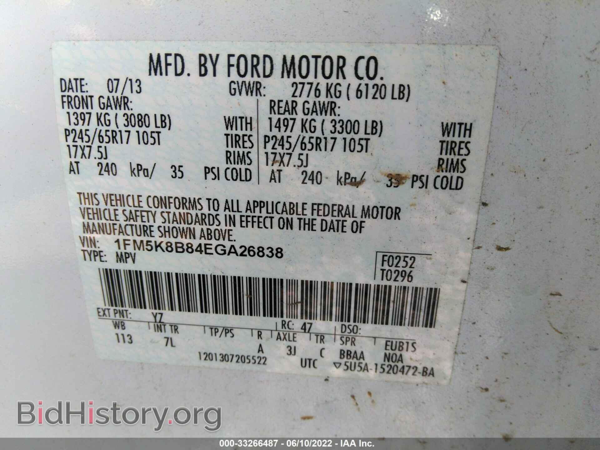 2014 FORD EXPLORER - VIN: 1FM5K8B84EGA26838 - Фото 9