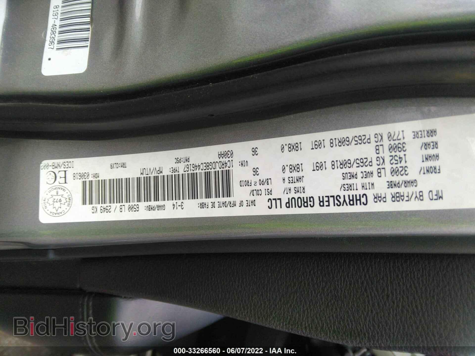 2014 DODGE DURANGO - VIN: 1C4RDJDG8EC446167 - Photo 9