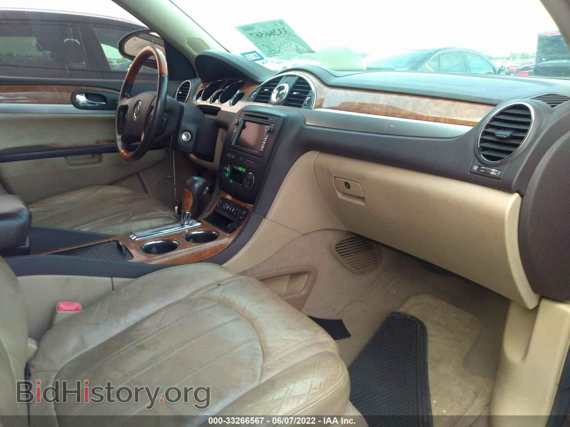 2008 BUICK ENCLAVE - VIN: 5GAER23718J248569 - Фото 5