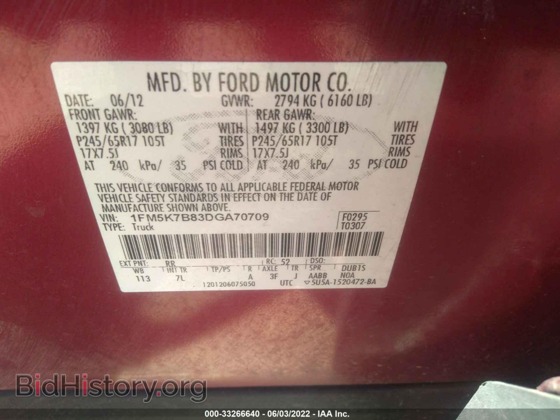 2013 FORD EXPLORER - VIN: 1FM5K7B83DGA70709 - Фото 9