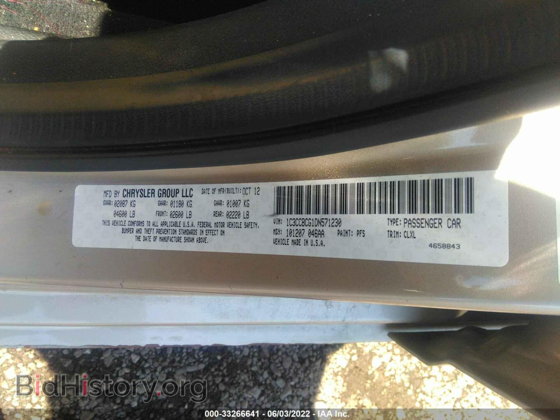 2013 CHRYSLER 200 - VIN: 1C3CCBCG1DN571230 - Photo 9