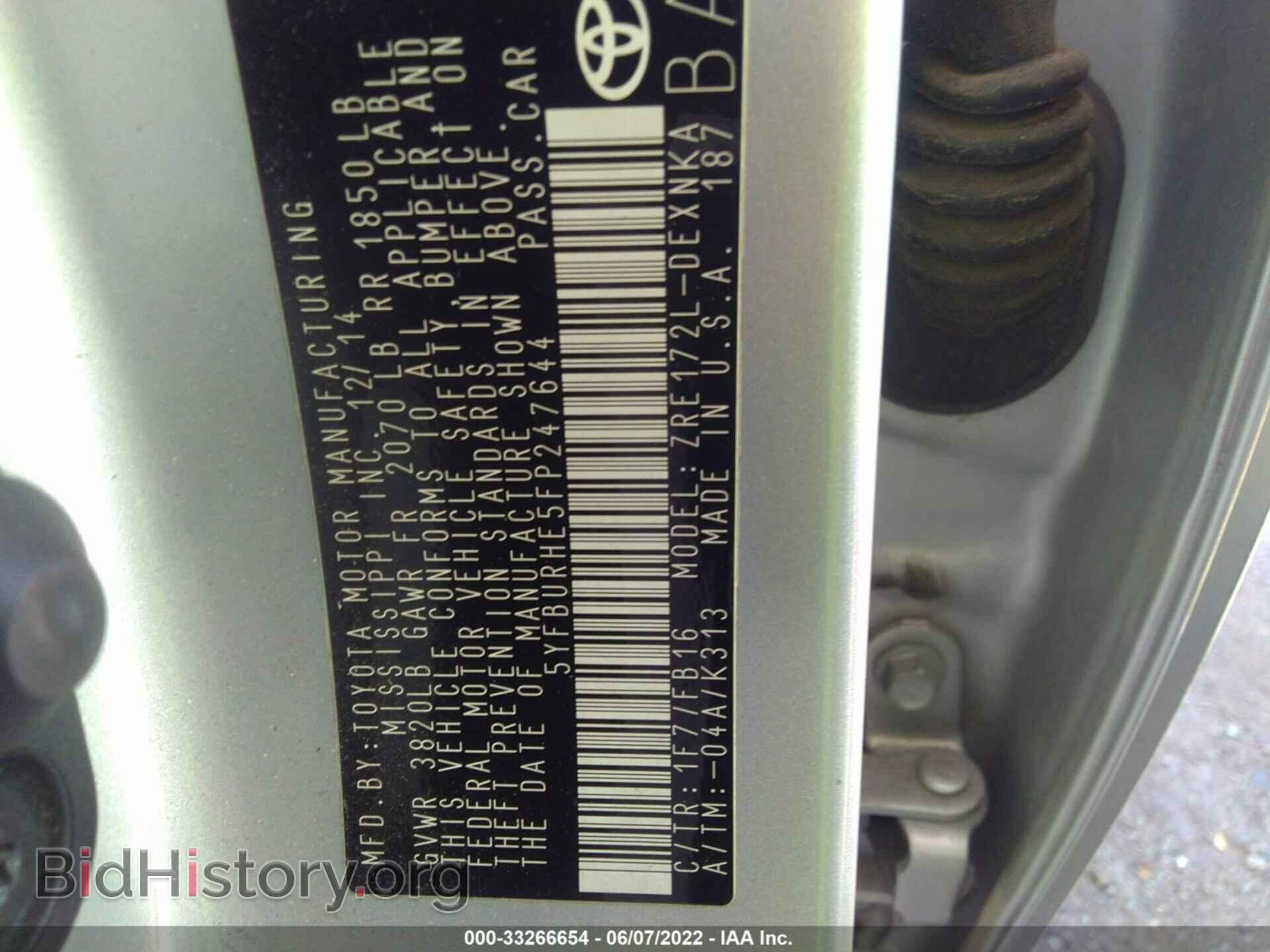 2015 TOYOTA COROLLA - VIN: 5YFBURHE5FP247644 - Фото 9