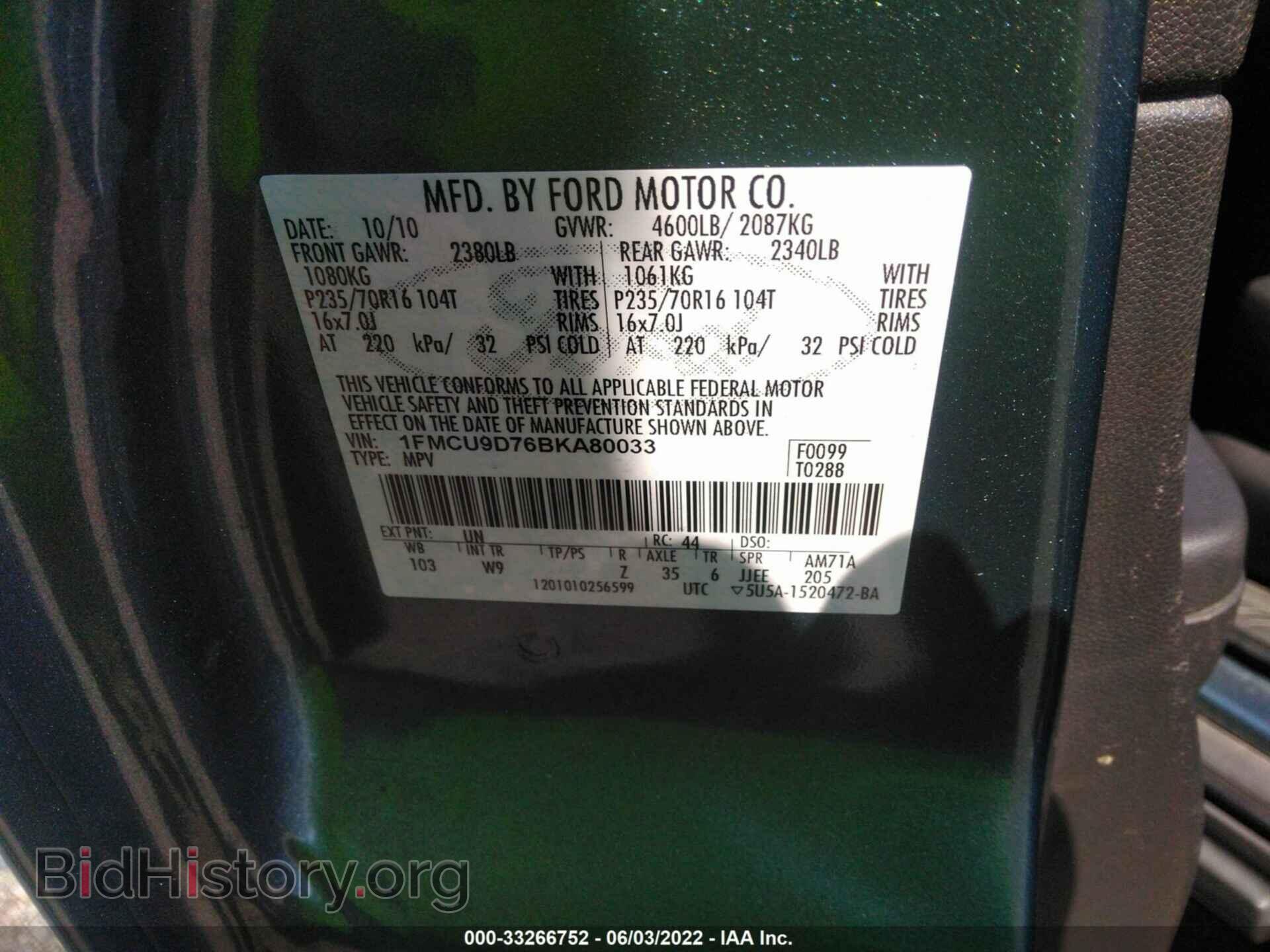 2011 FORD ESCAPE - VIN: 1FMCU9D76BKA80033 - Фото 9