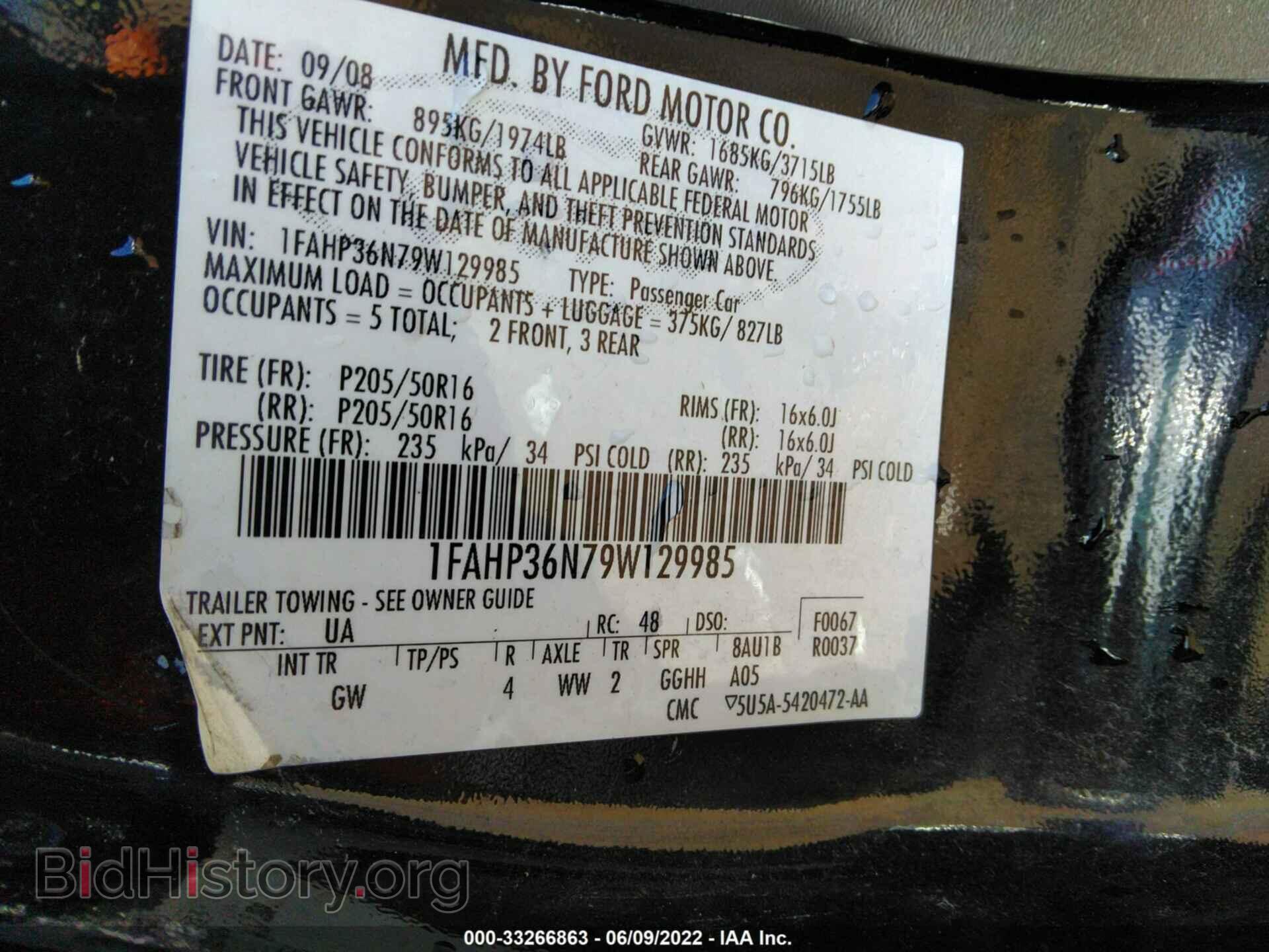 2009 FORD FOCUS - VIN: 1FAHP36N79W129985 - Фото 9