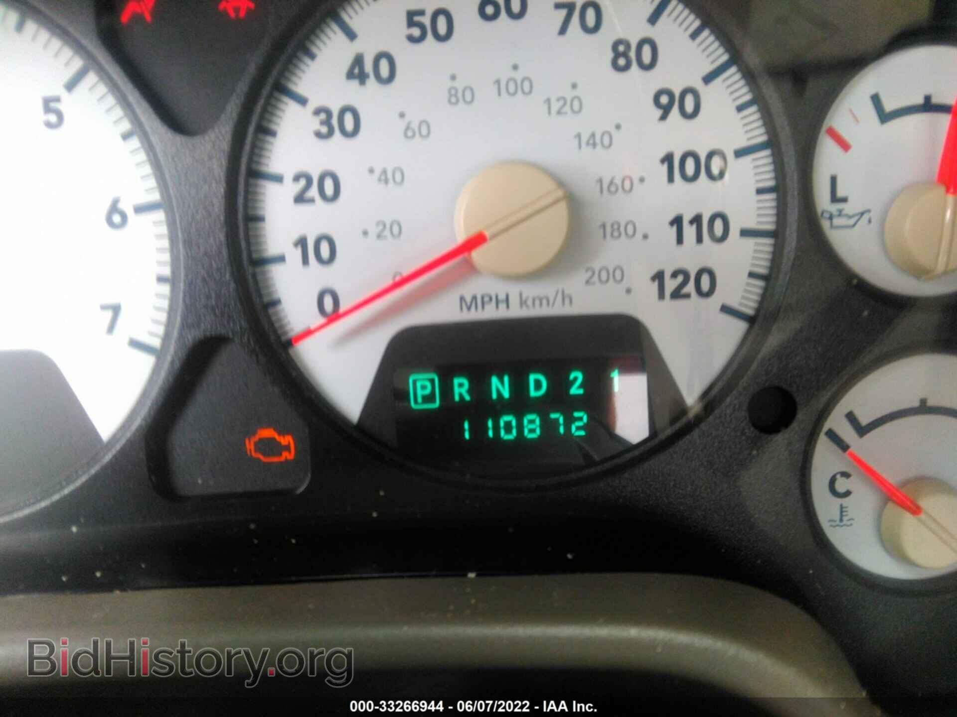 2008 DODGE RAM 1500 - VIN: 1D7HU182X8S526936 - Фото 7