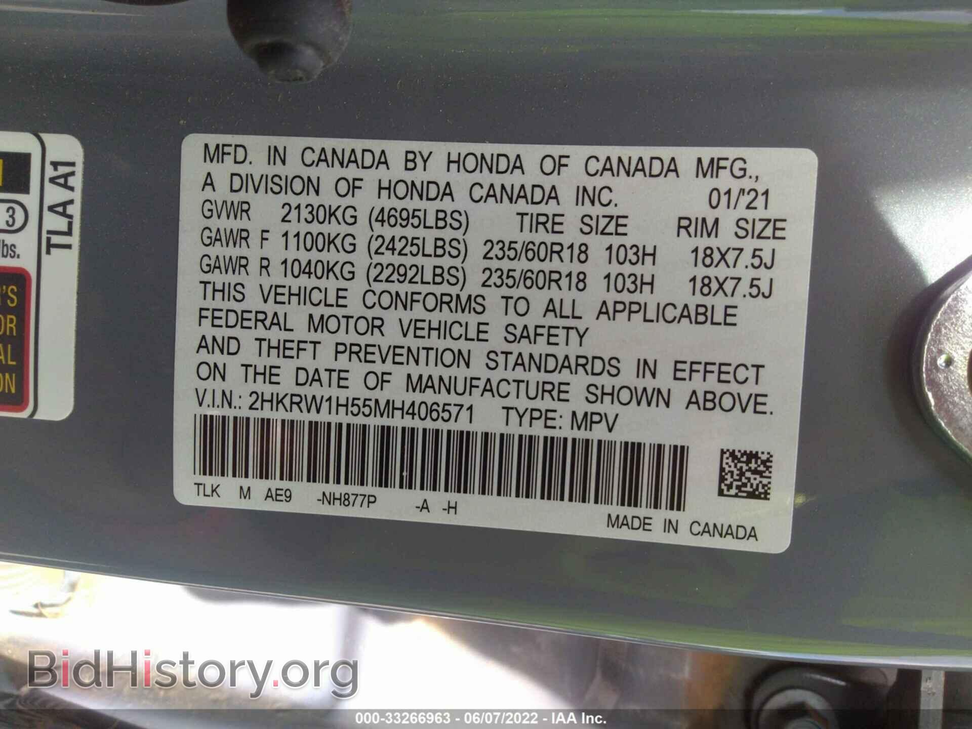 2021 HONDA CR-V - VIN: 2HKRW1H55MH406571 - Фото 9