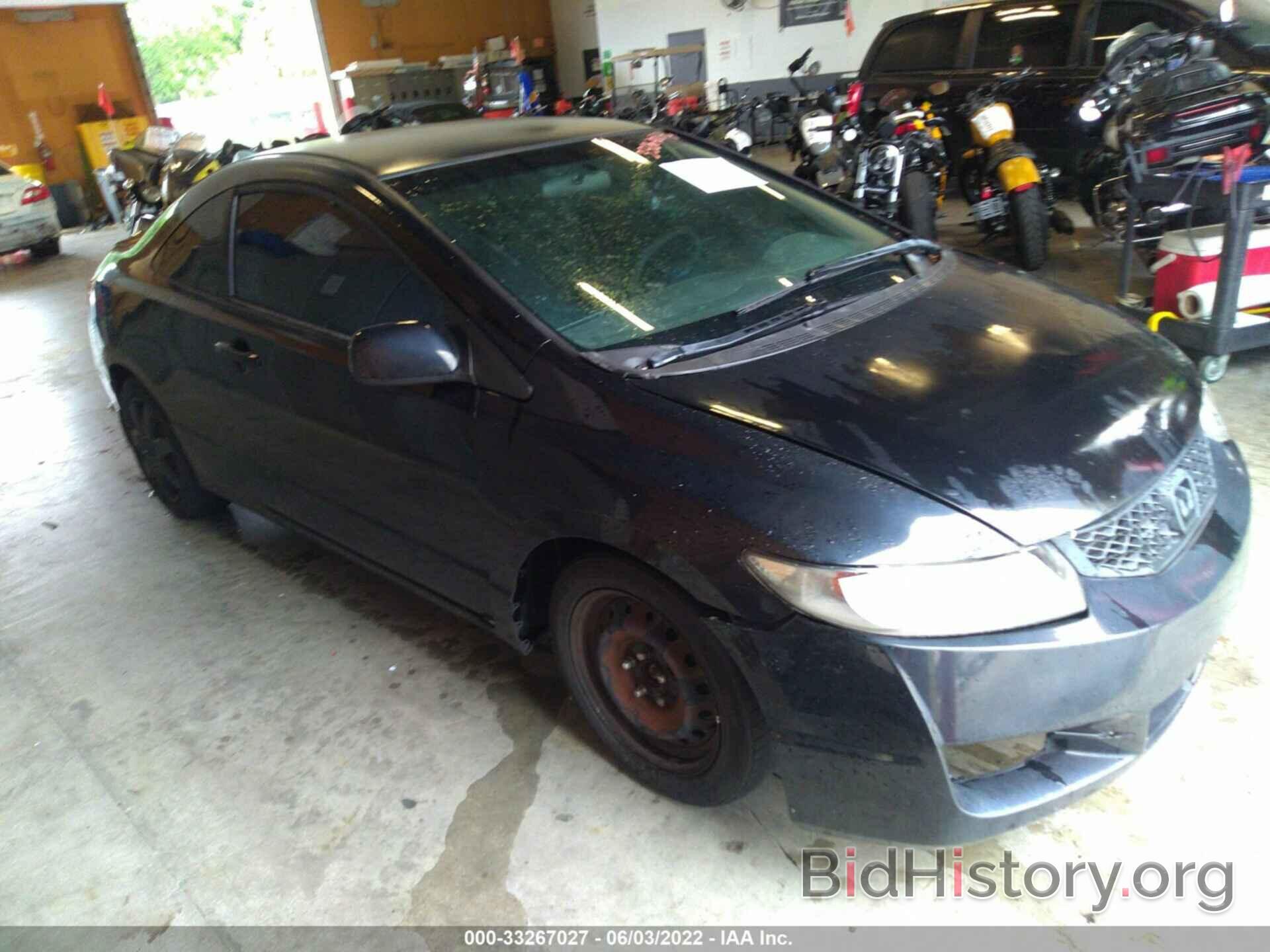 Photo 2HGFG1B69AH538417 - HONDA CIVIC CPE 2010