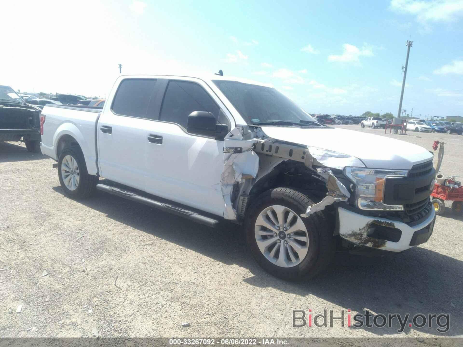 Photo 1FTEW1CB4LKF55632 - FORD F-150 2020