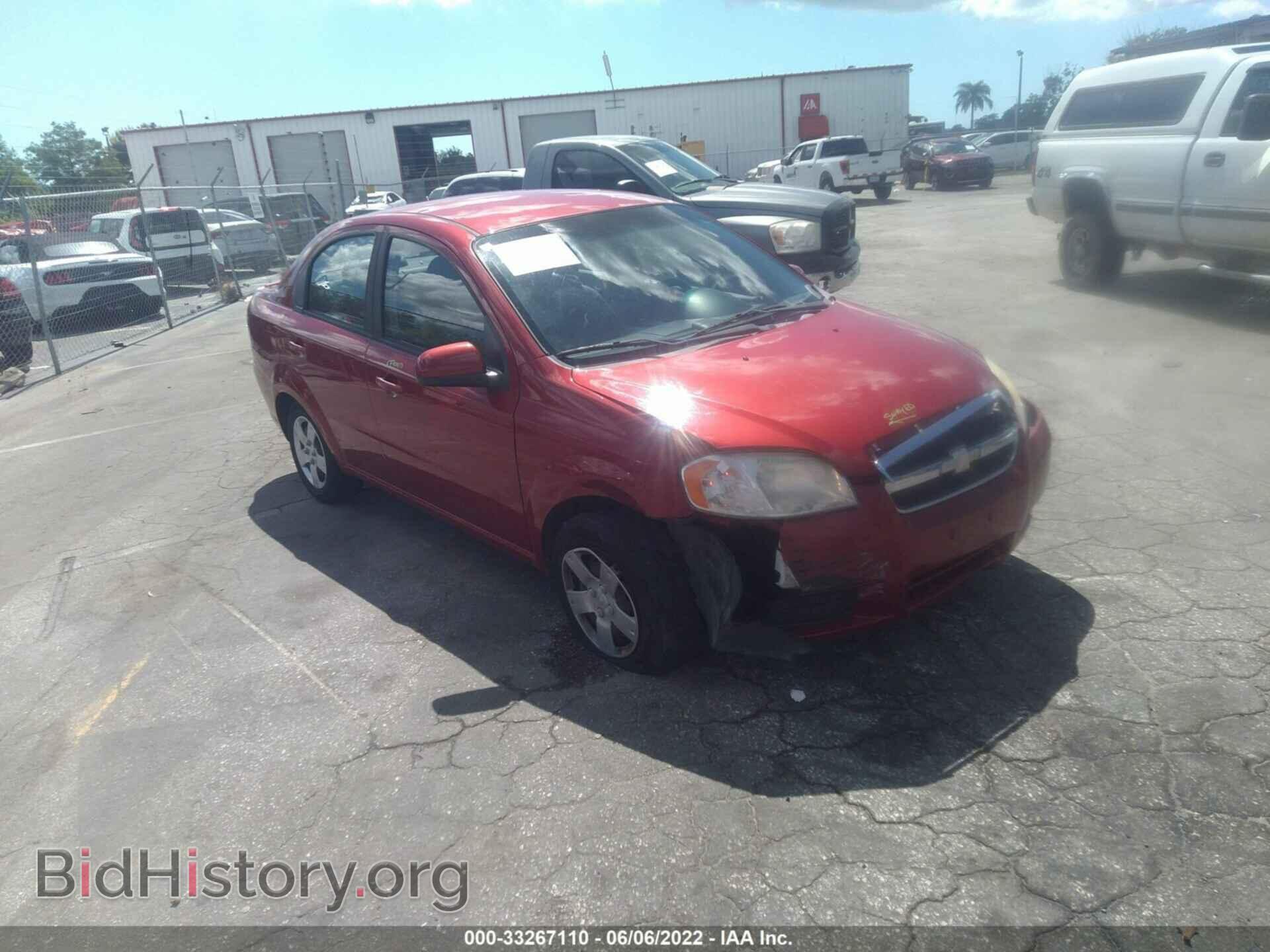 Фотография KL1TD5DE3BB150641 - CHEVROLET AVEO 2011