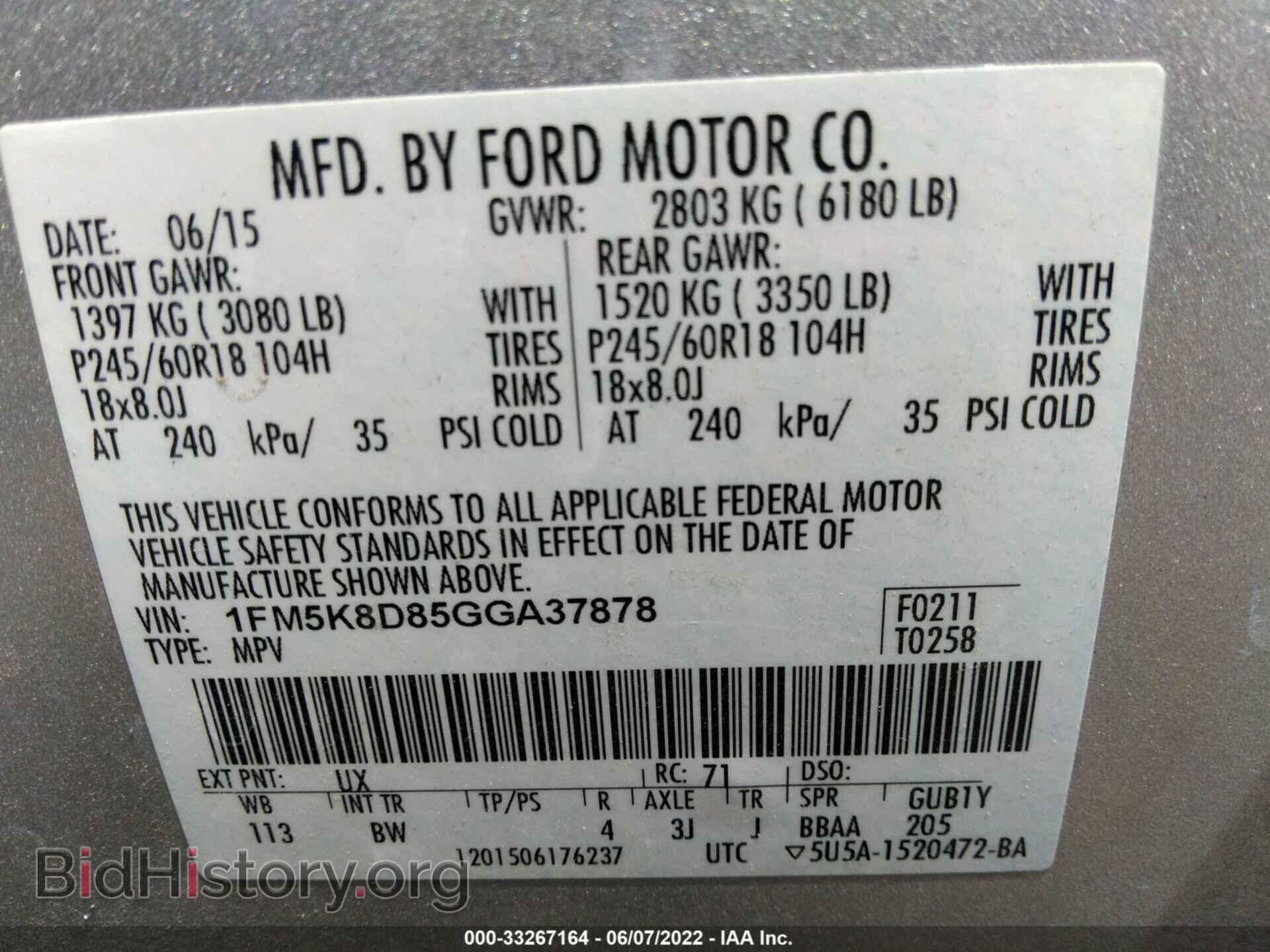 2016 FORD EXPLORER - VIN: 1FM5K8D85GGA37878 - Фото 9