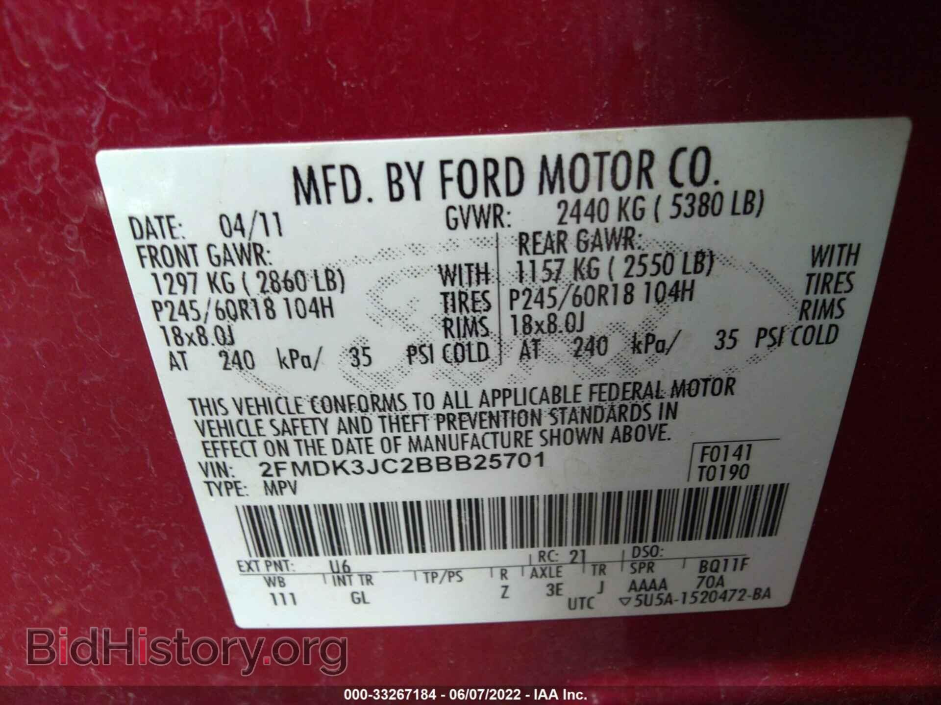 2011 FORD EDGE - VIN: 2FMDK3JC2BBB25701 - Фото 9