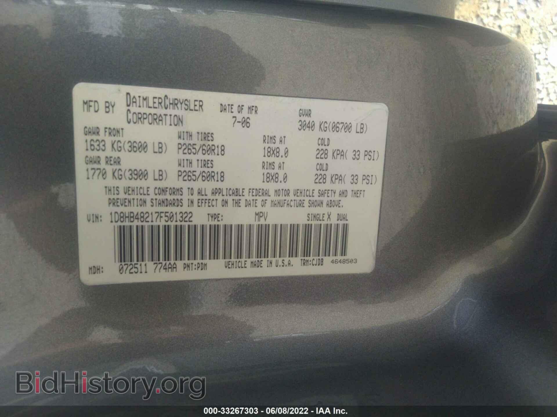 2007 DODGE DURANGO - VIN: 1D8HB48217F501322 - Фото 9