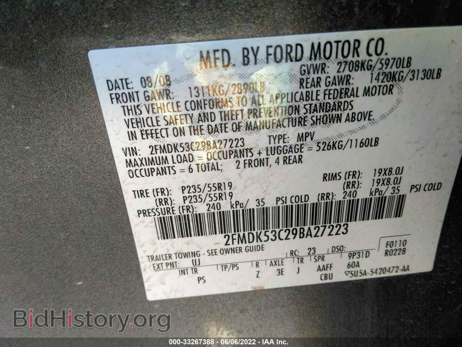 2009 FORD FLEX - VIN: 2FMDK53C29BA27223 - Фото 9