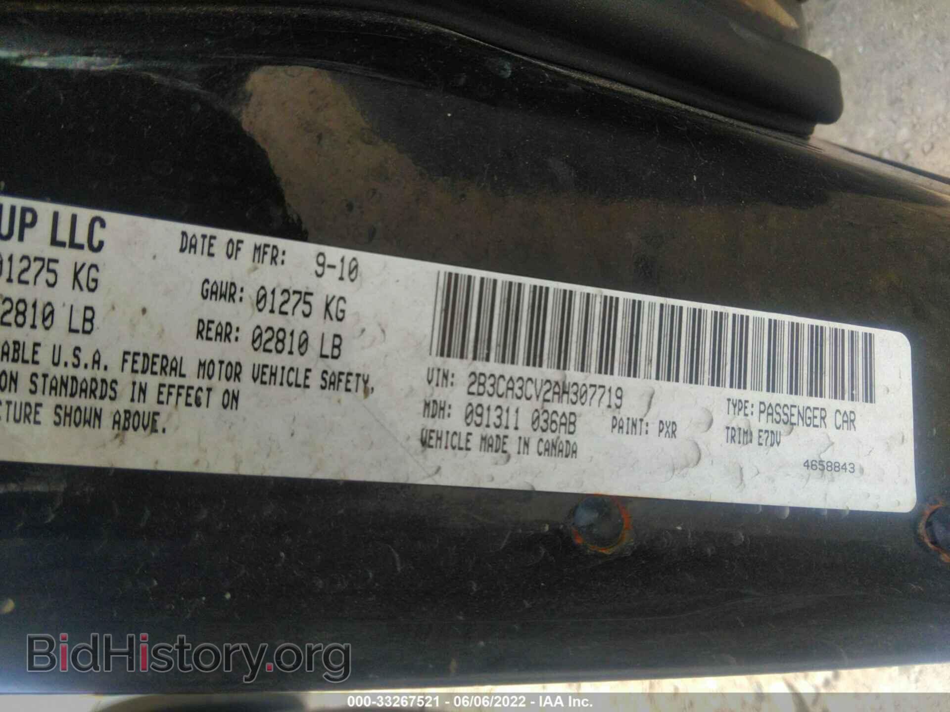 2010 DODGE CHARGER - VIN: 2B3CA3CV2AH307719 - Photo 9