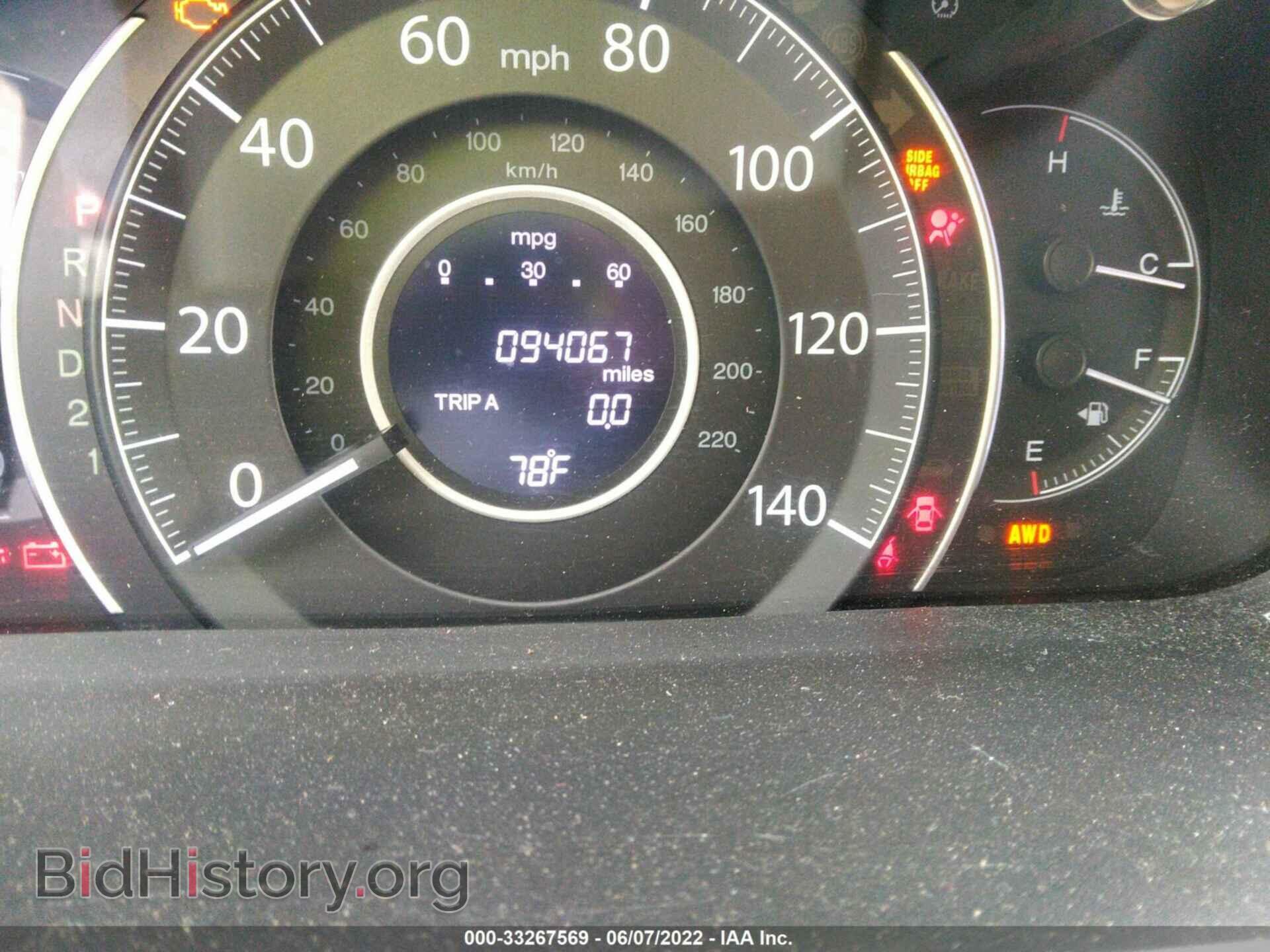 2012 HONDA CR-V - VIN: JHLRM4H59CC006758 - Фото 7