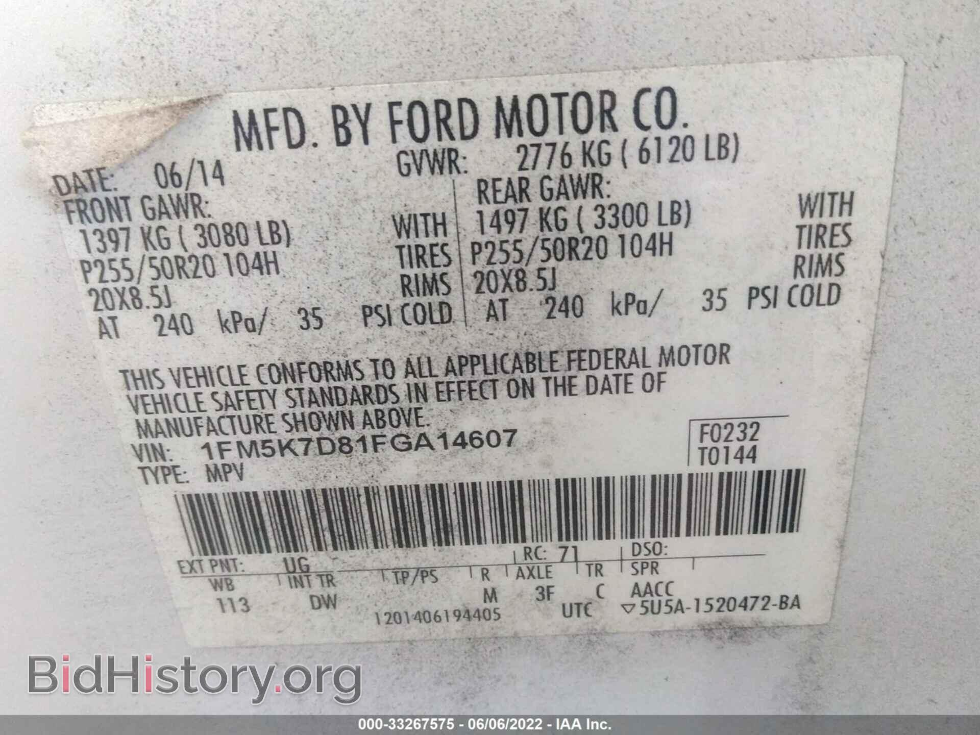 2015 FORD EXPLORER - VIN: 1FM5K7D81FGA14607 - Photo 9
