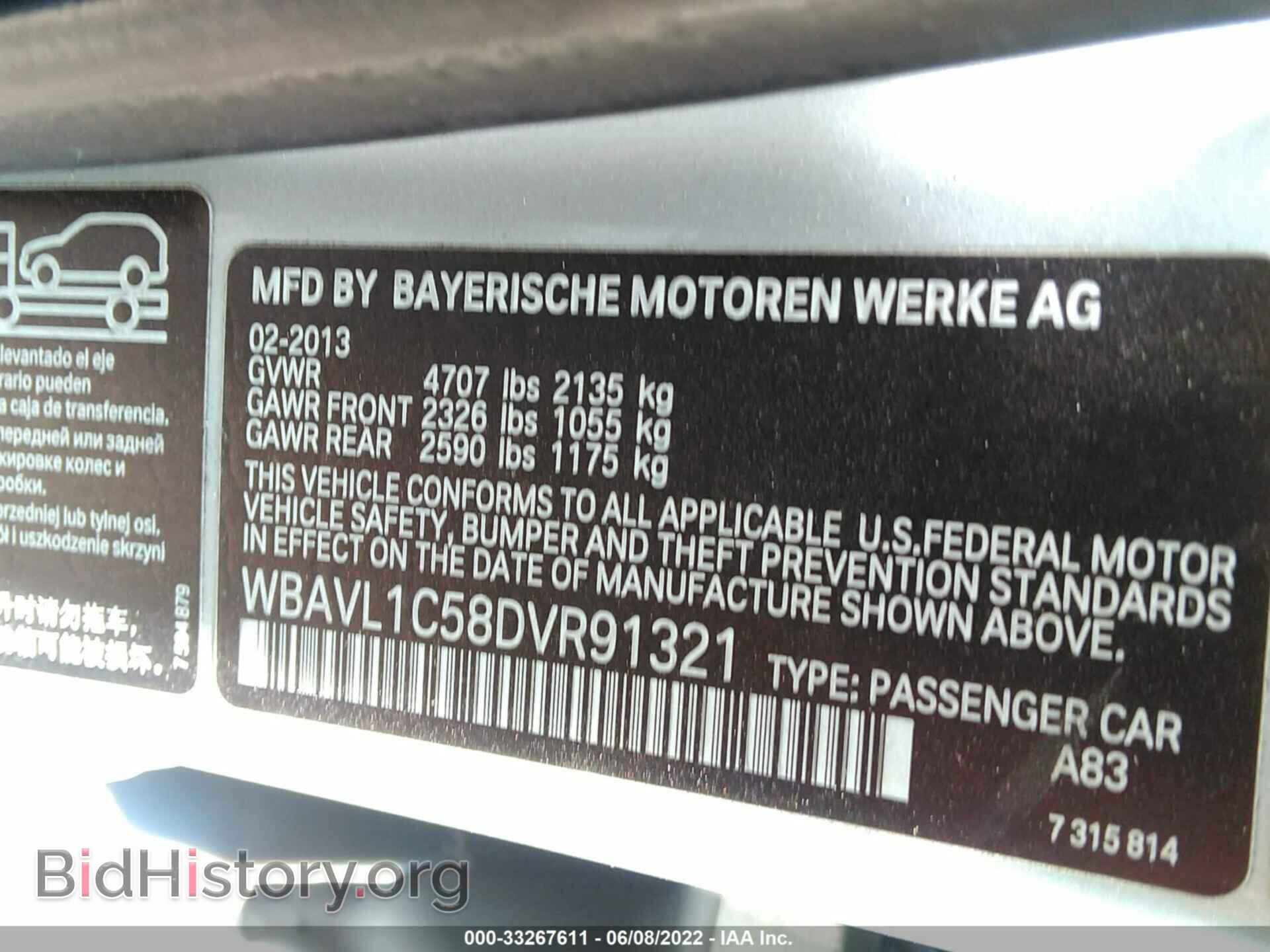2013 BMW X1 - VIN: WBAVL1C58DVR91321 - Фото 9