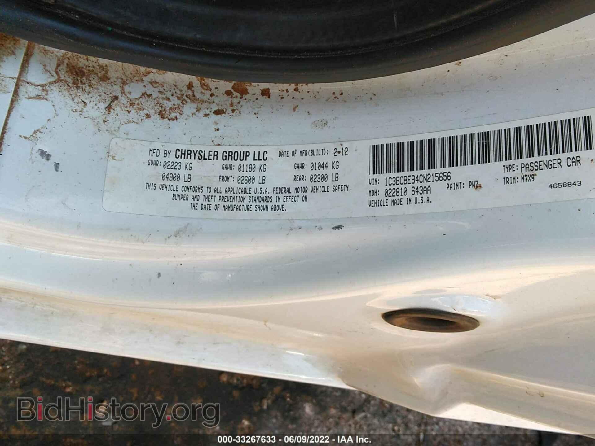 2012 CHRYSLER 200 - VIN: 1C3BCBEB4CN215656 - Фото 9