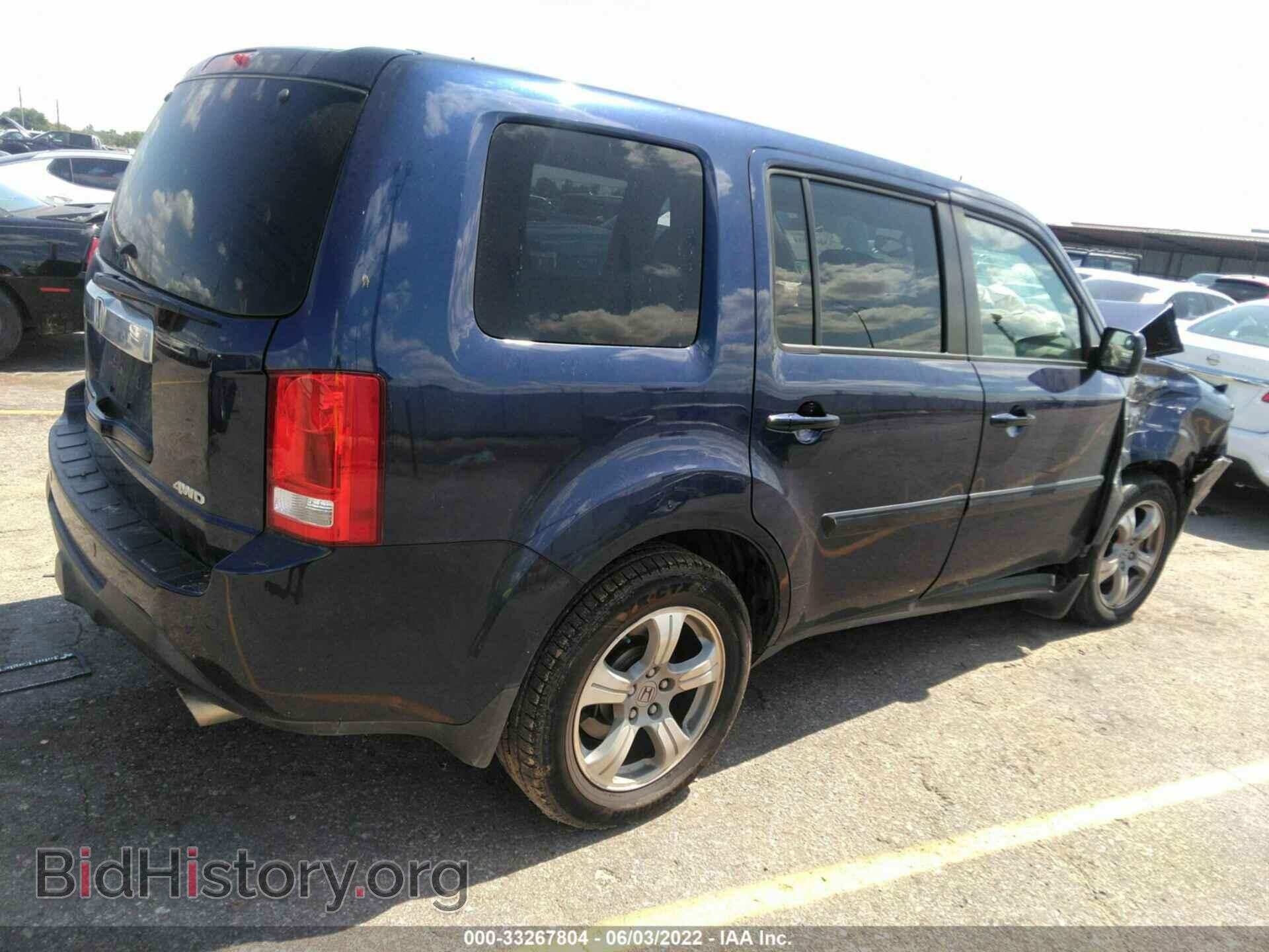 2015 HONDA PILOT - VIN: 5FNYF4H50FB067894 - Фото 4