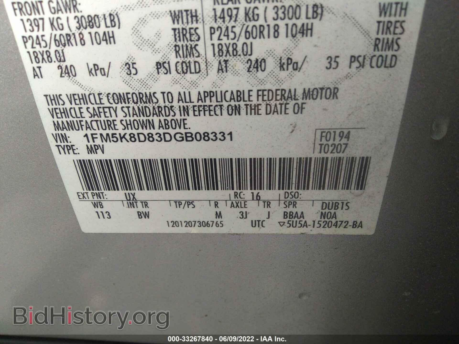 2013 FORD EXPLORER - VIN: 1FM5K8D83DGB08331 - Photo 9