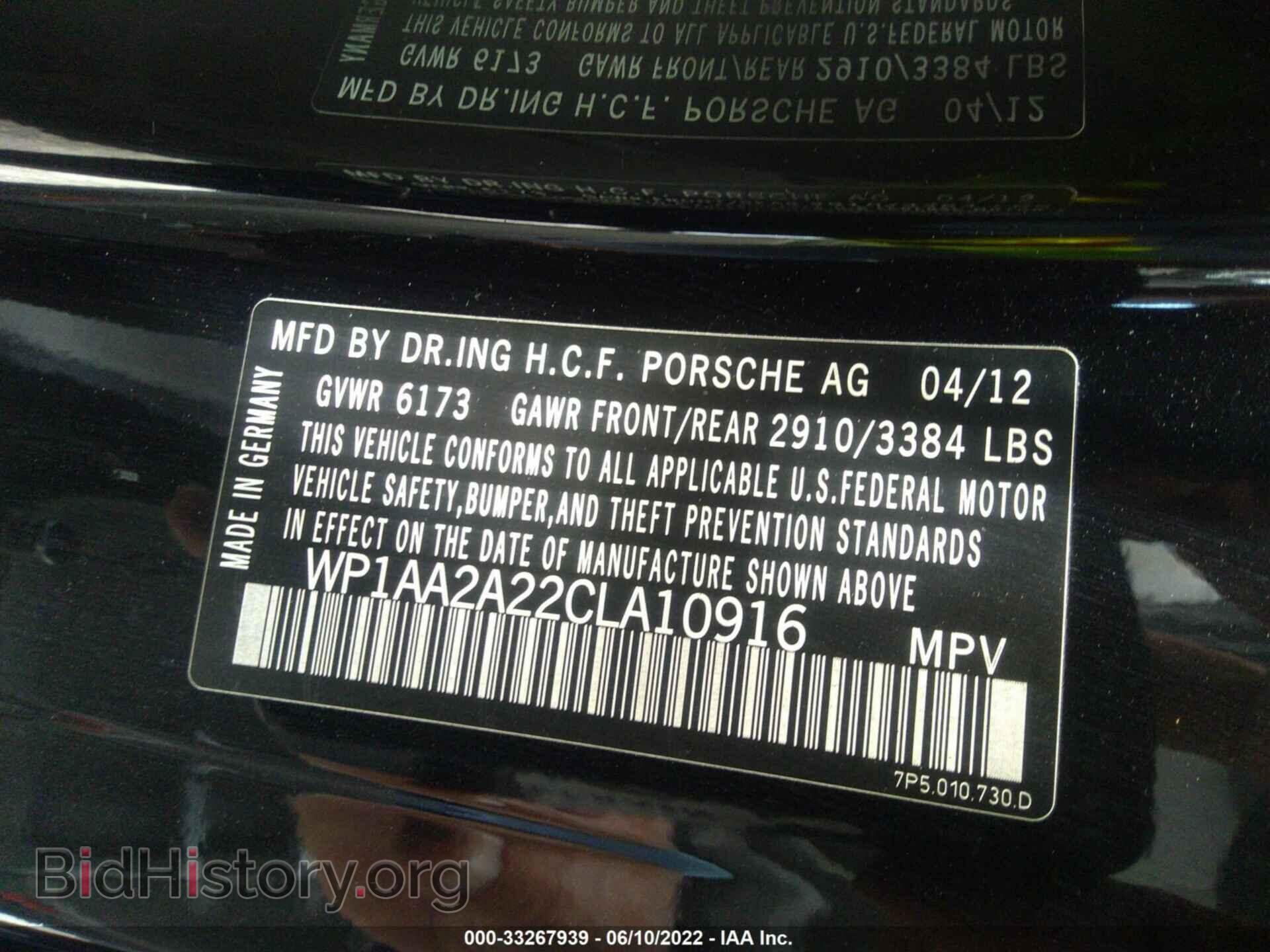 2012 PORSCHE CAYENNE - VIN: WP1AA2A22CLA10916 - Фото 9