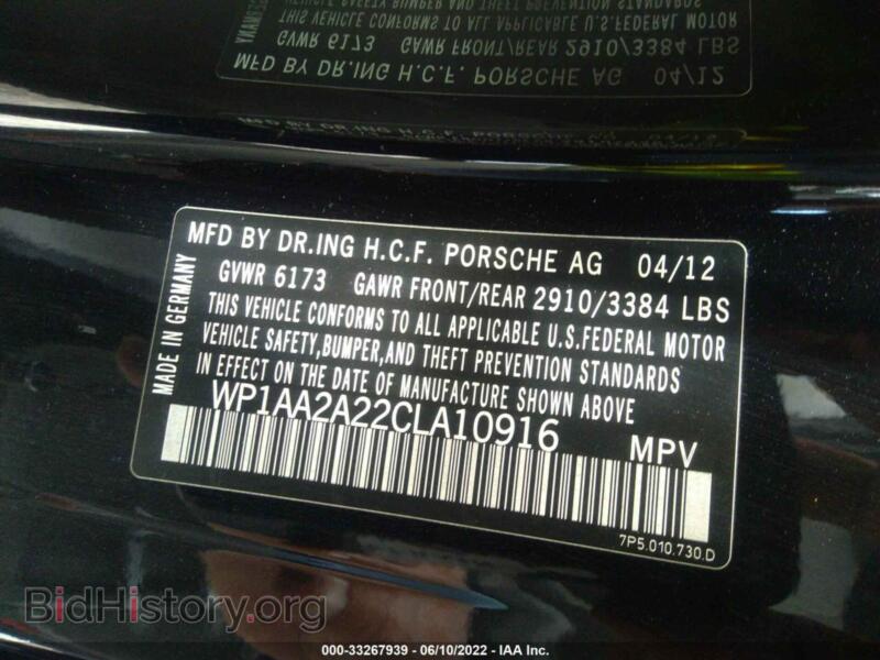2012 Porsche CAYENNE (VIN WP1AA2A22CLA10916) — photo 9 of 12