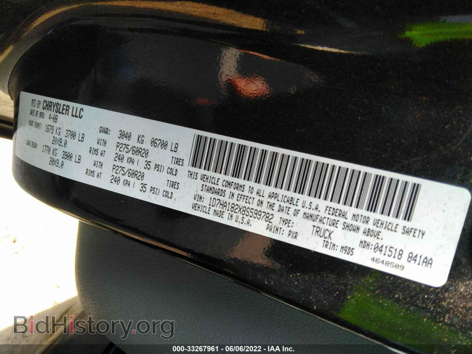2008 DODGE RAM 1500 - VIN: 1D7HA182X8S599782 - Фото 9