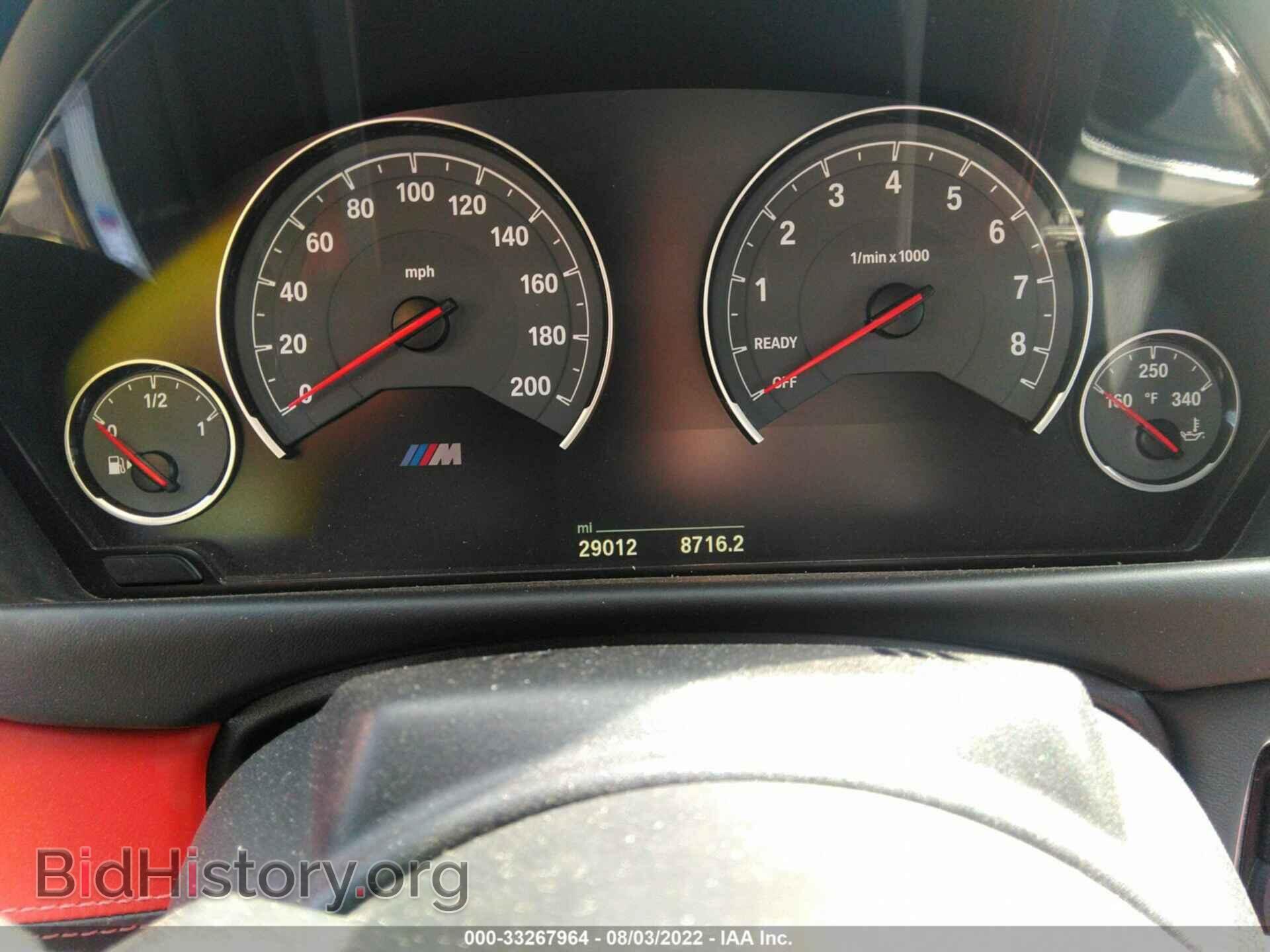 2015 BMW M4 - VIN: WBS3U9C59FP967549 - Фото 7