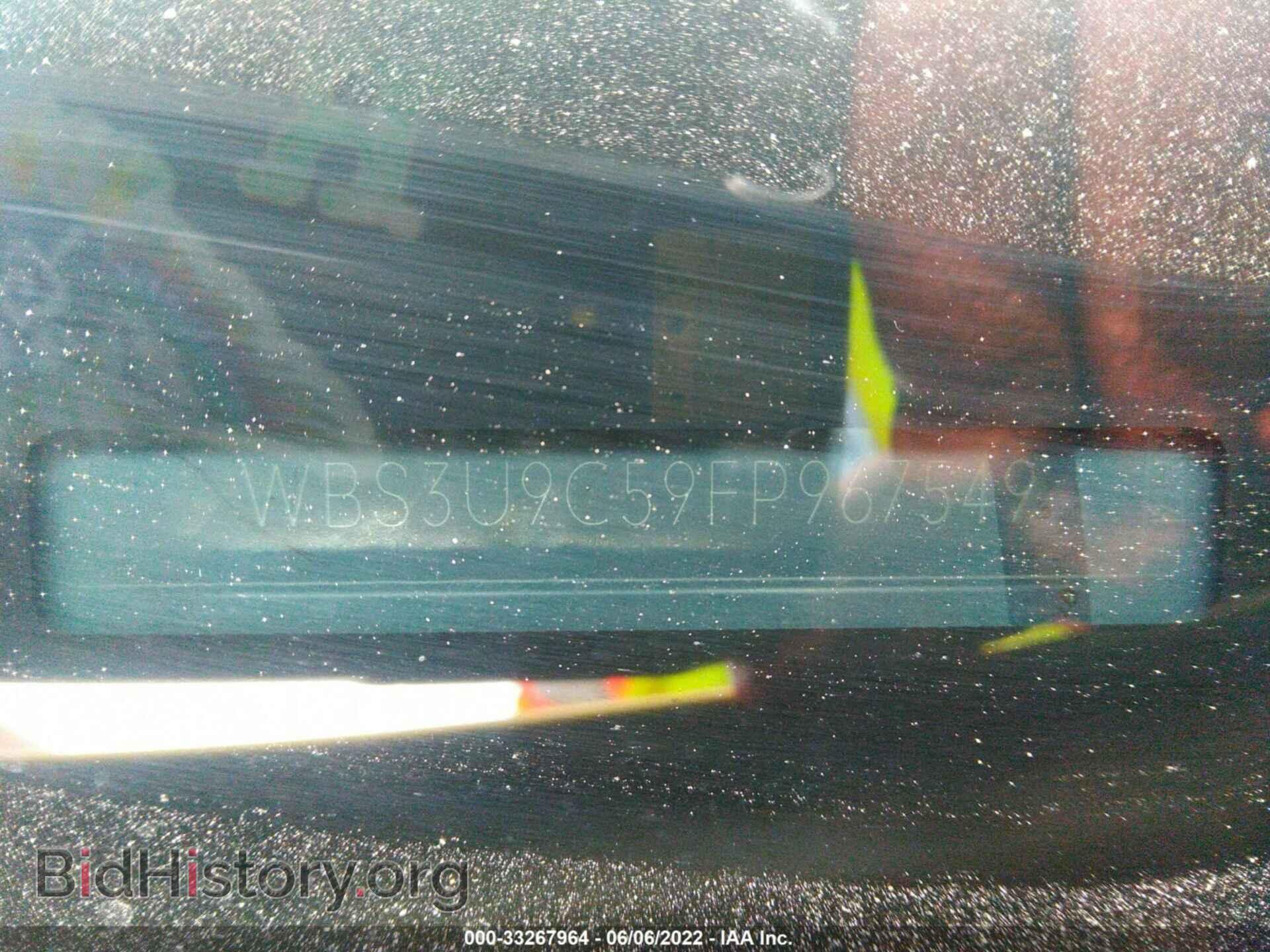 2015 BMW M4 - VIN: WBS3U9C59FP967549 - Фото 9