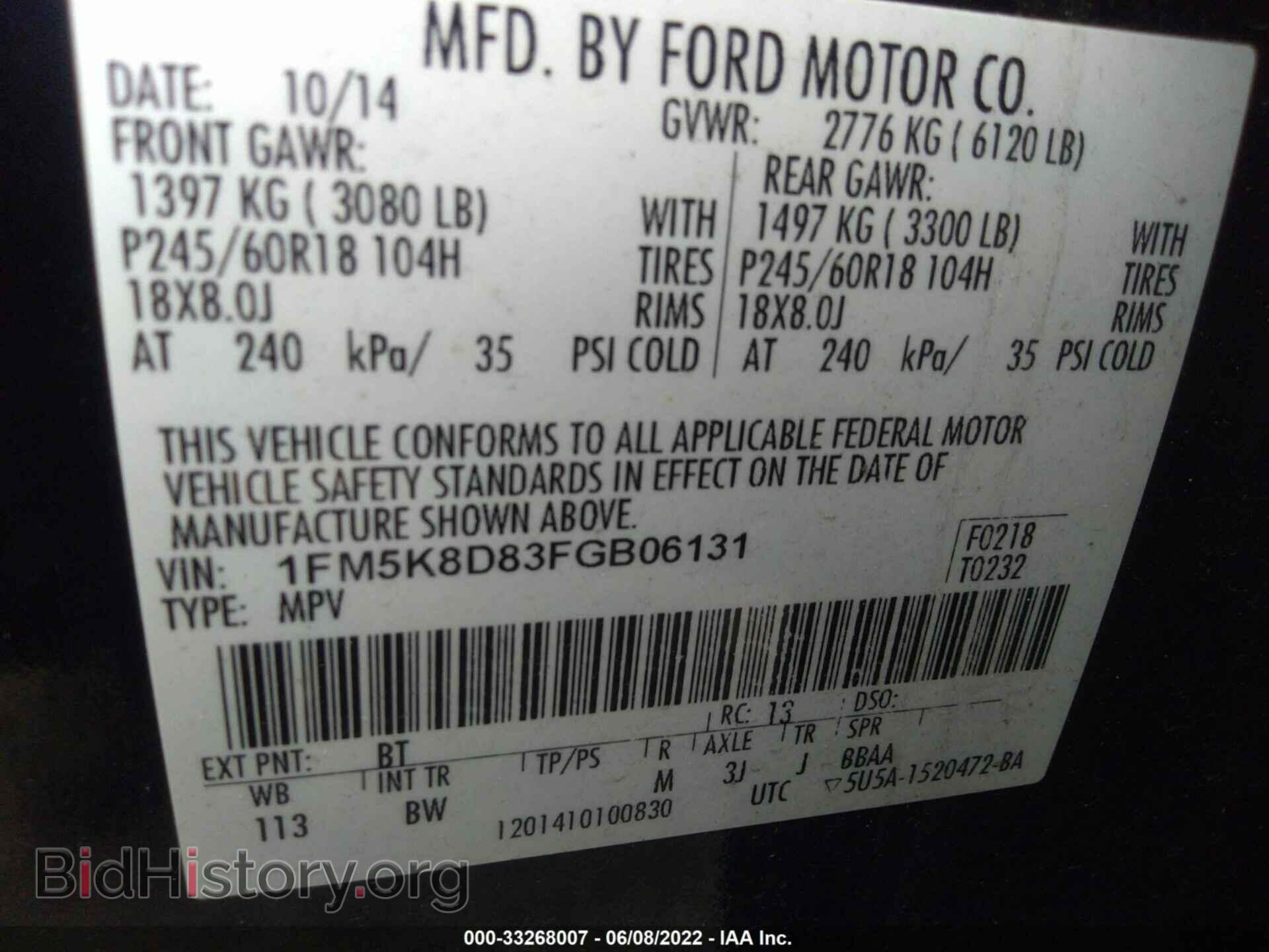 2015 FORD EXPLORER - VIN: 1FM5K8D83FGB06131 - Фото 9