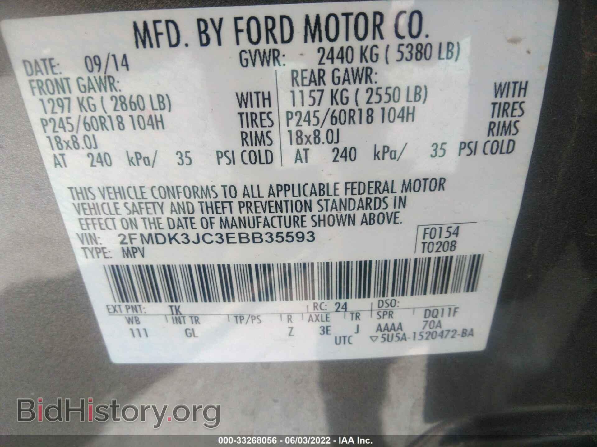 2014 FORD EDGE - VIN: 2FMDK3JC3EBB35593 - Photo 9