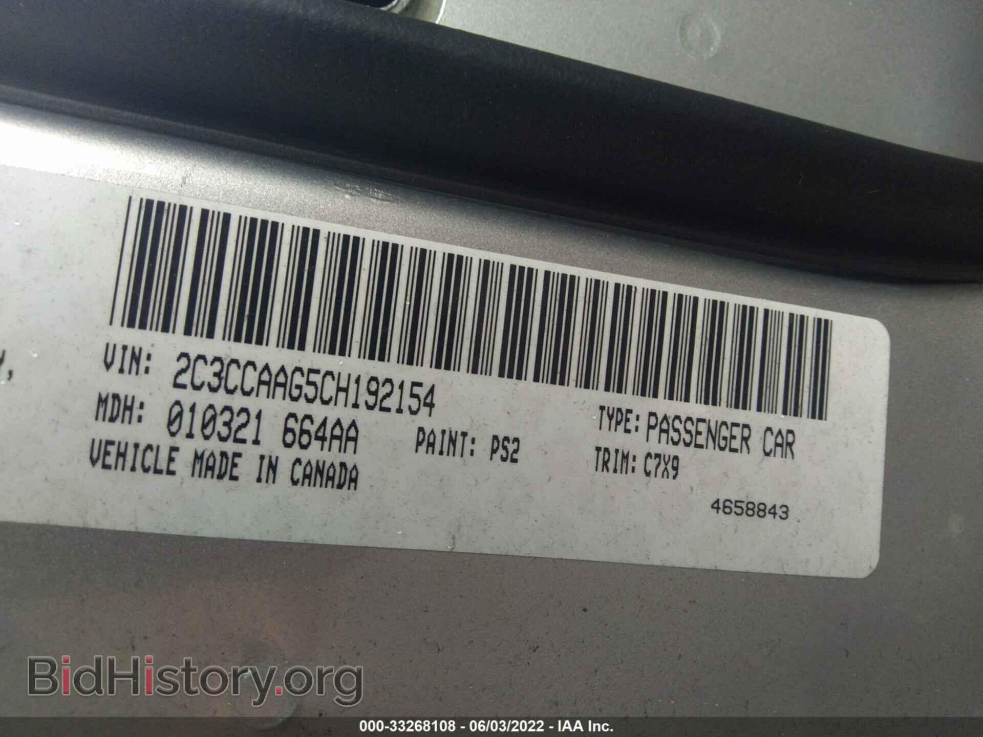 2012 CHRYSLER 300 - VIN: 2C3CCAAG5CH192154 - Photo 9
