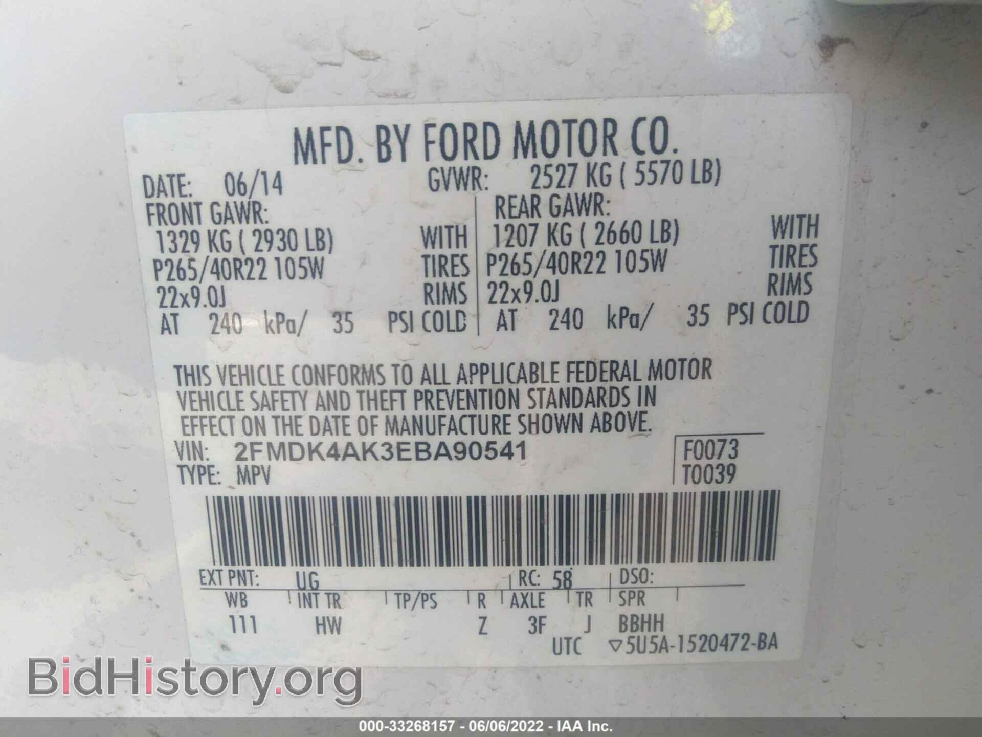2014 FORD EDGE - VIN: 2FMDK4AK3EBA90541 - Photo 9