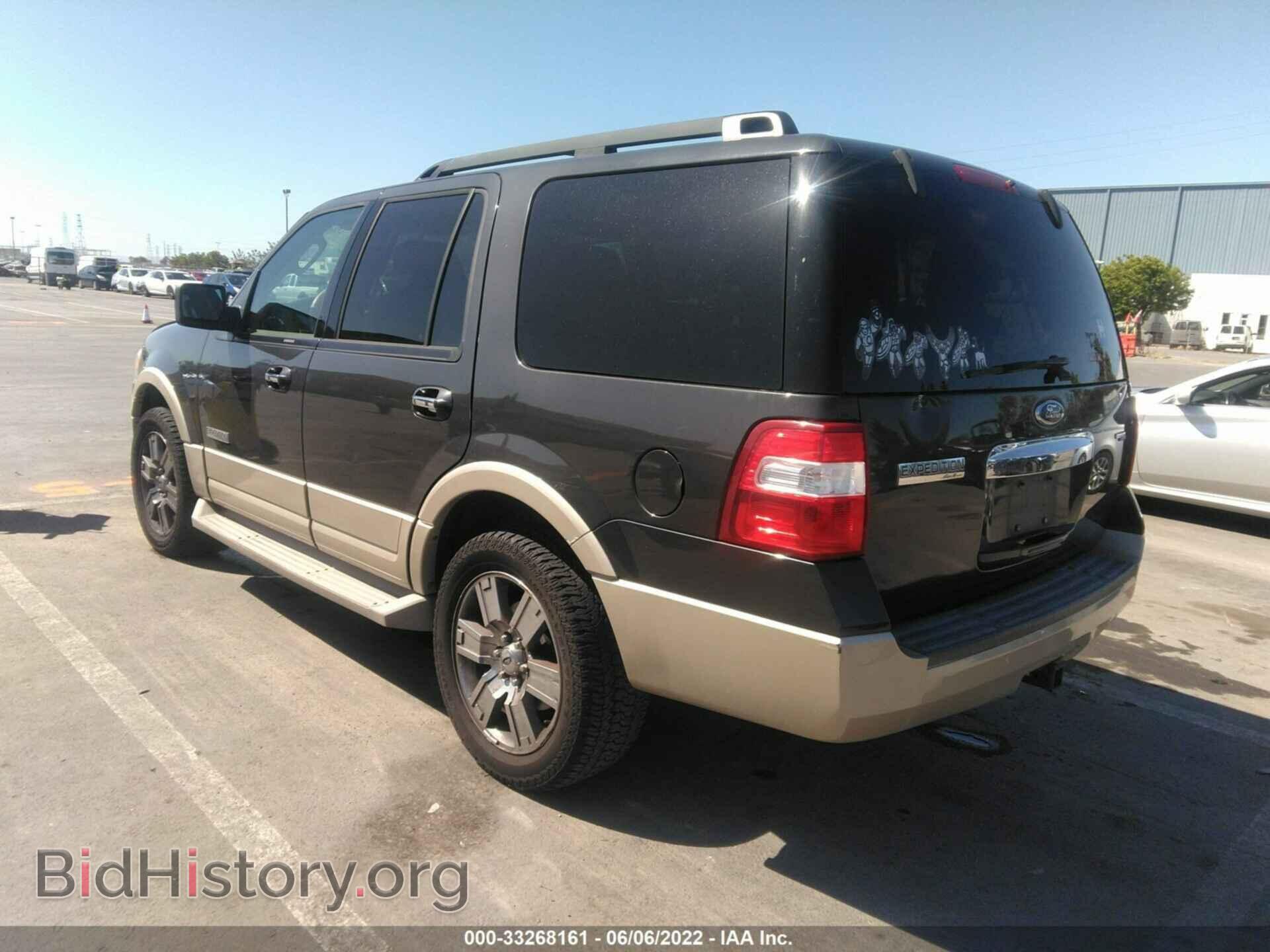 2007 FORD EXPEDITION - VIN: 1FMFU18567LA22898 - Фото 3